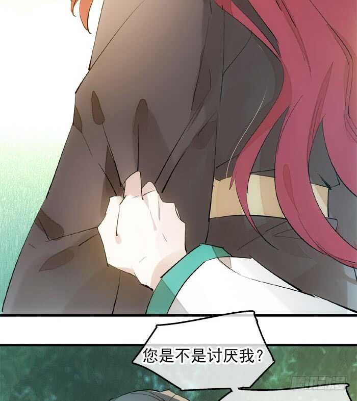 师父又在撩我（燎刃）韩漫全集-122 父慈子孝无删减无遮挡章节图片 