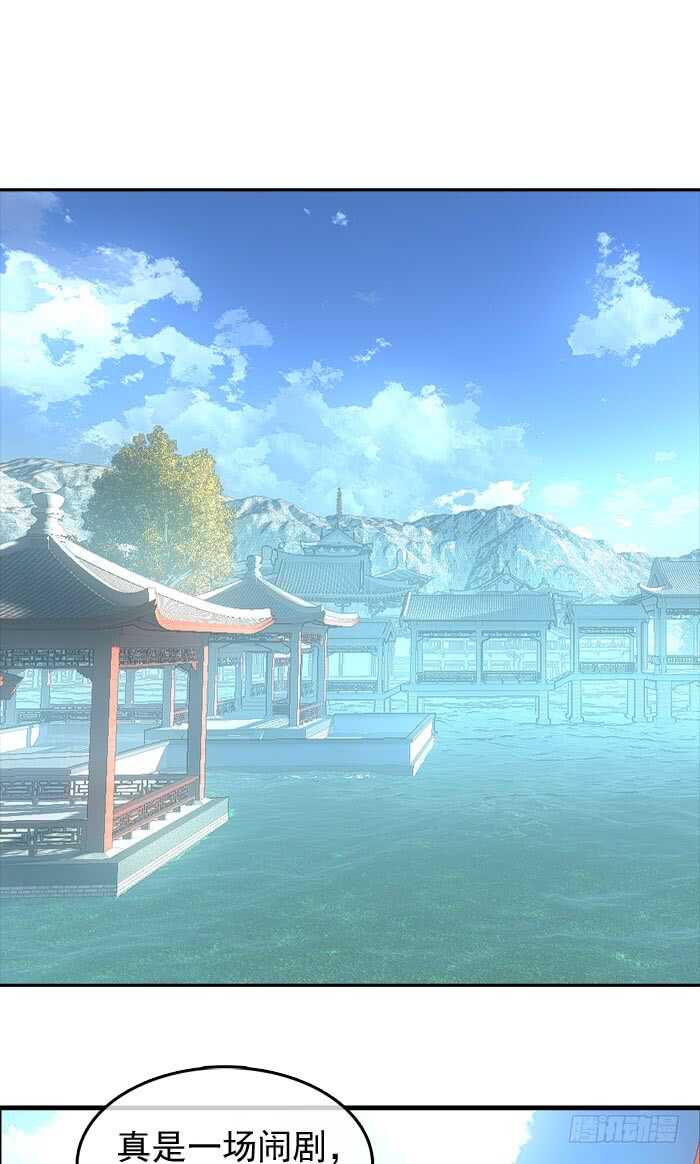 师父又在撩我（燎刃）韩漫全集-122 父慈子孝无删减无遮挡章节图片 