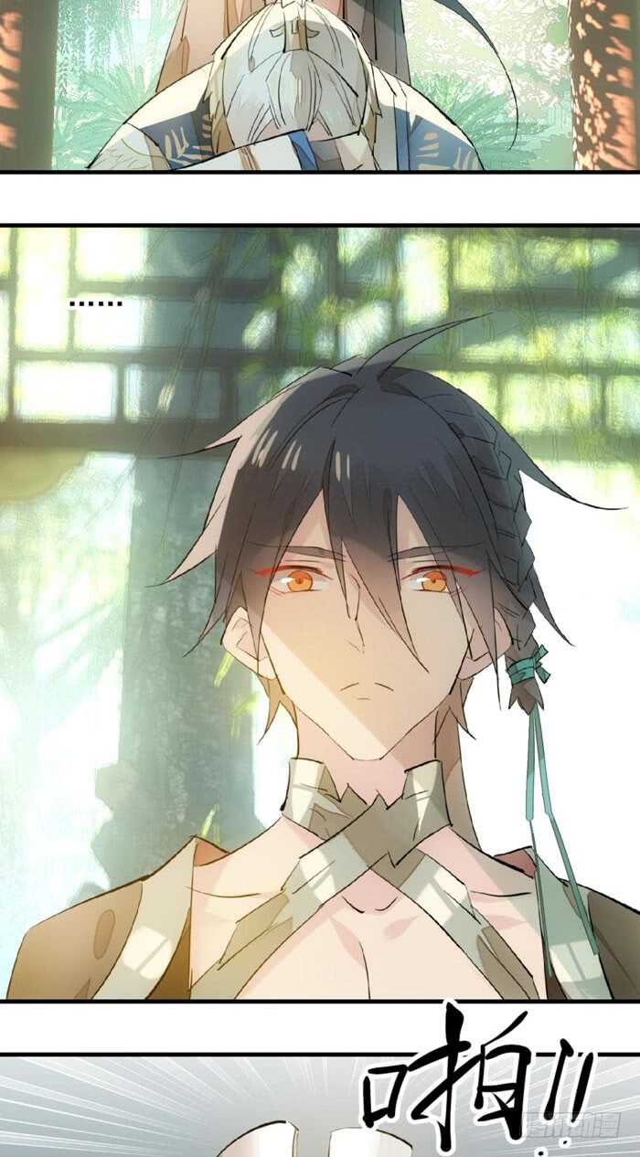 师父又在撩我（燎刃）韩漫全集-124 徒弟偷袭师父无删减无遮挡章节图片 