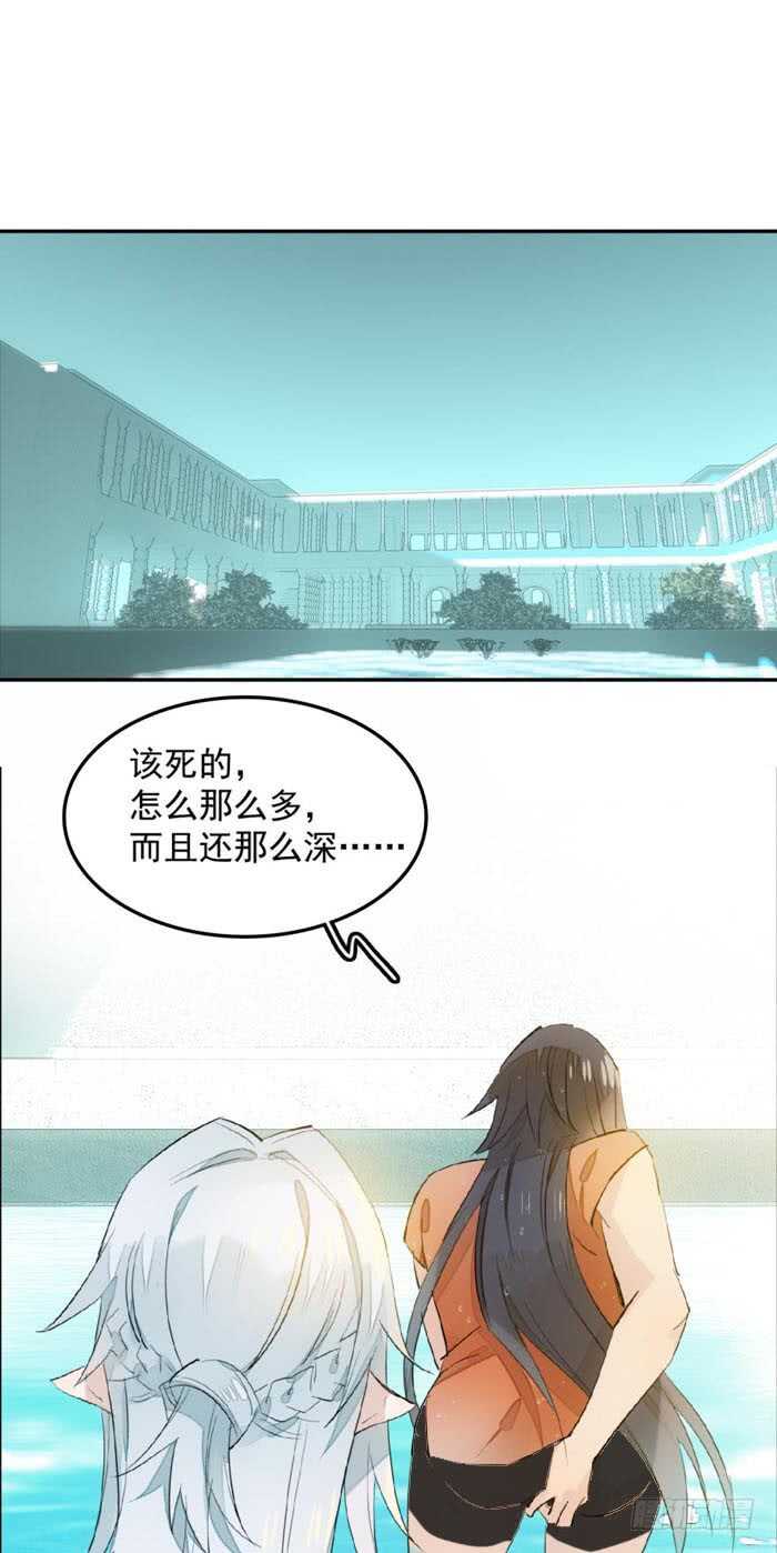 师父又在撩我（燎刃）韩漫全集-124 徒弟偷袭师父无删减无遮挡章节图片 