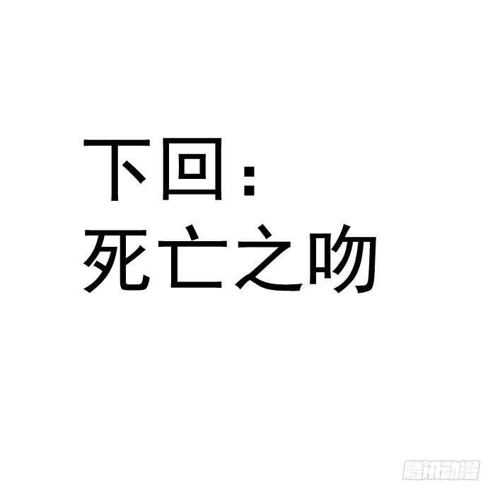 师父又在撩我（燎刃）韩漫全集-124 徒弟偷袭师父无删减无遮挡章节图片 