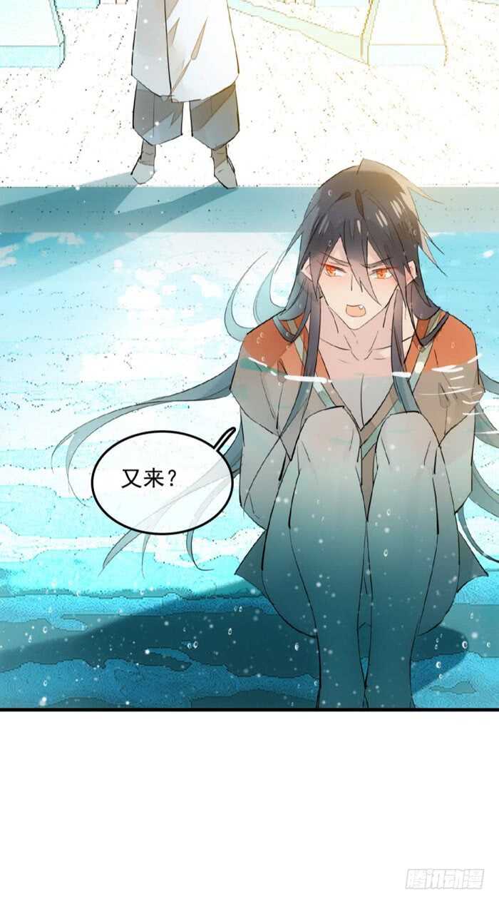 师父又在撩我（燎刃）韩漫全集-124 徒弟偷袭师父无删减无遮挡章节图片 