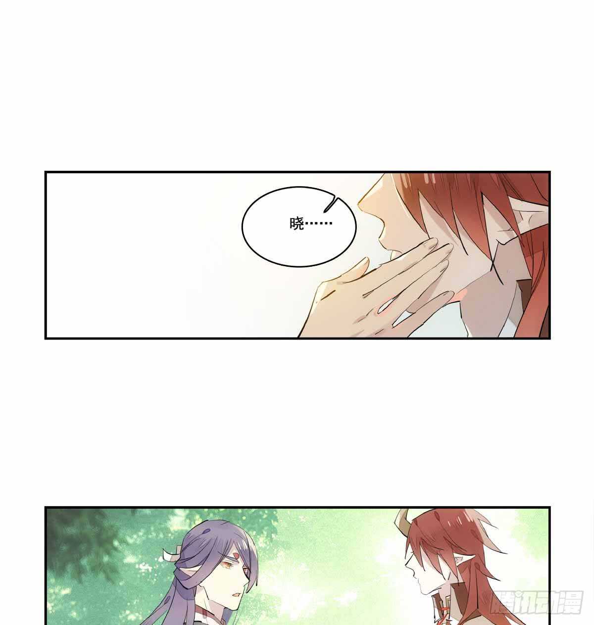 师父又在撩我（燎刃）韩漫全集-126 师兄你回来了？无删减无遮挡章节图片 