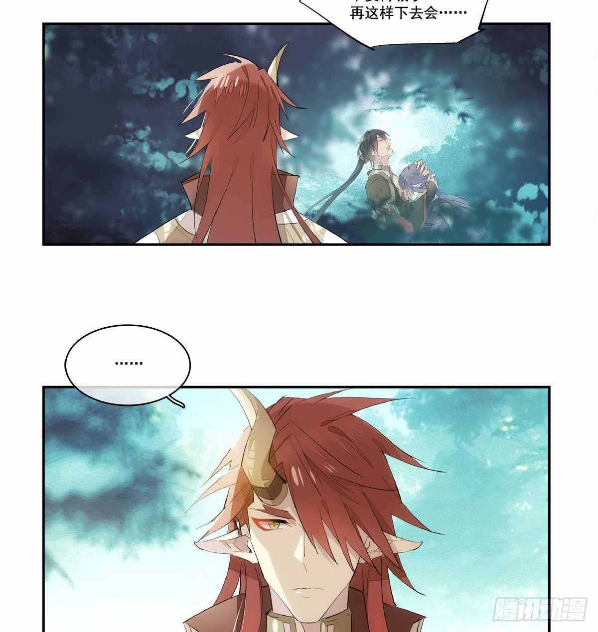 师父又在撩我（燎刃）韩漫全集-126 师兄你回来了？无删减无遮挡章节图片 