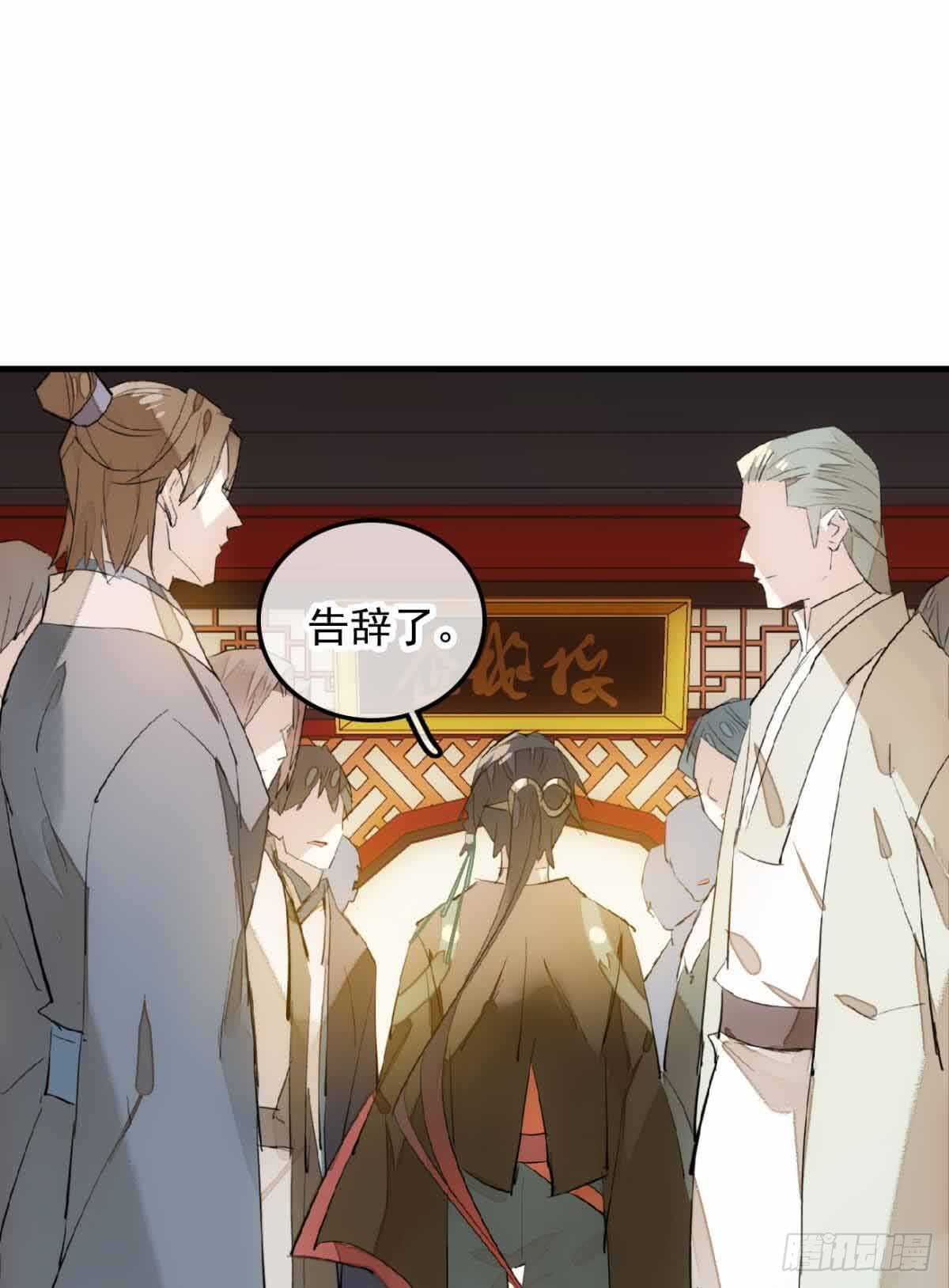 师父又在撩我（燎刃）韩漫全集-130 美人裙下有野兽无删减无遮挡章节图片 