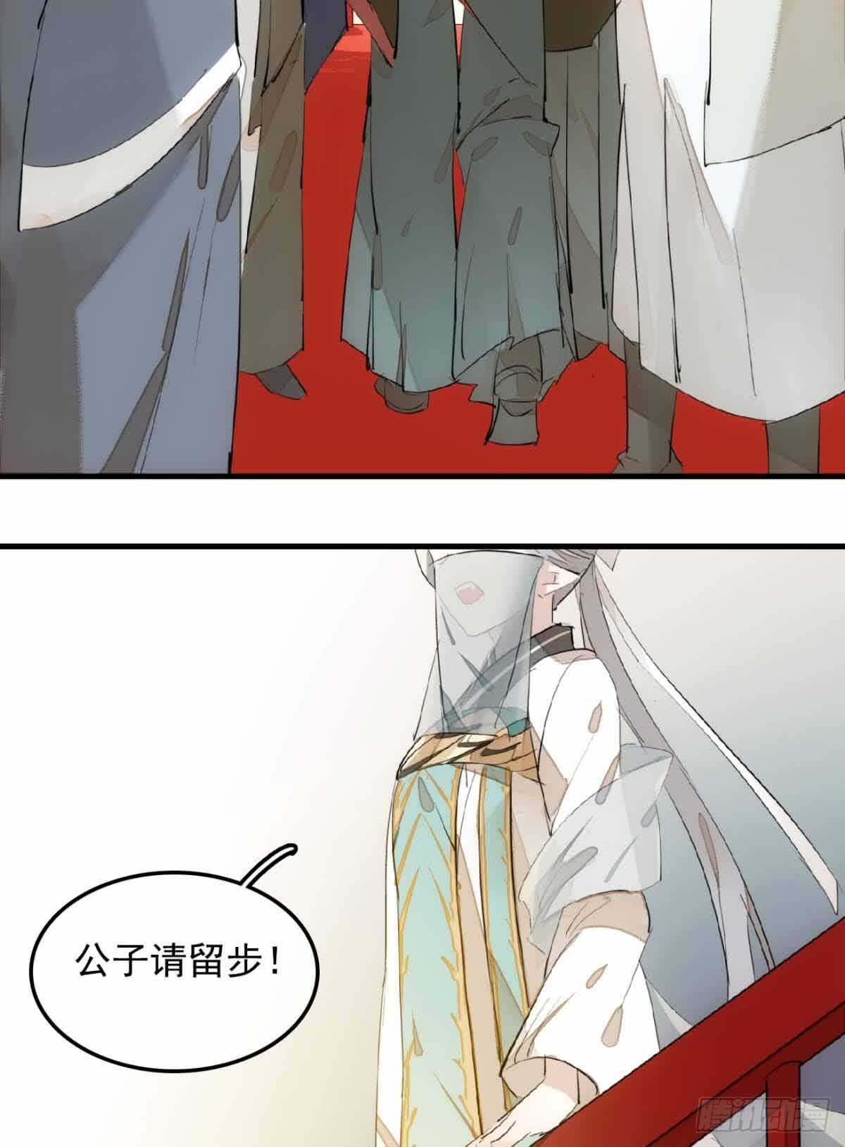 师父又在撩我（燎刃）韩漫全集-130 美人裙下有野兽无删减无遮挡章节图片 