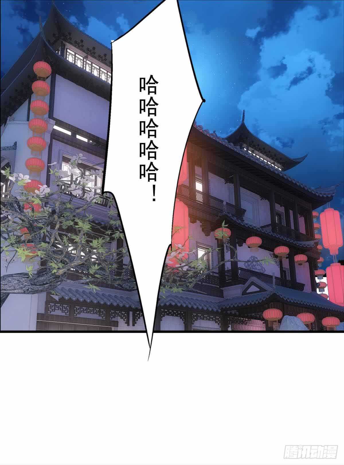 师父又在撩我（燎刃）韩漫全集-130 美人裙下有野兽无删减无遮挡章节图片 