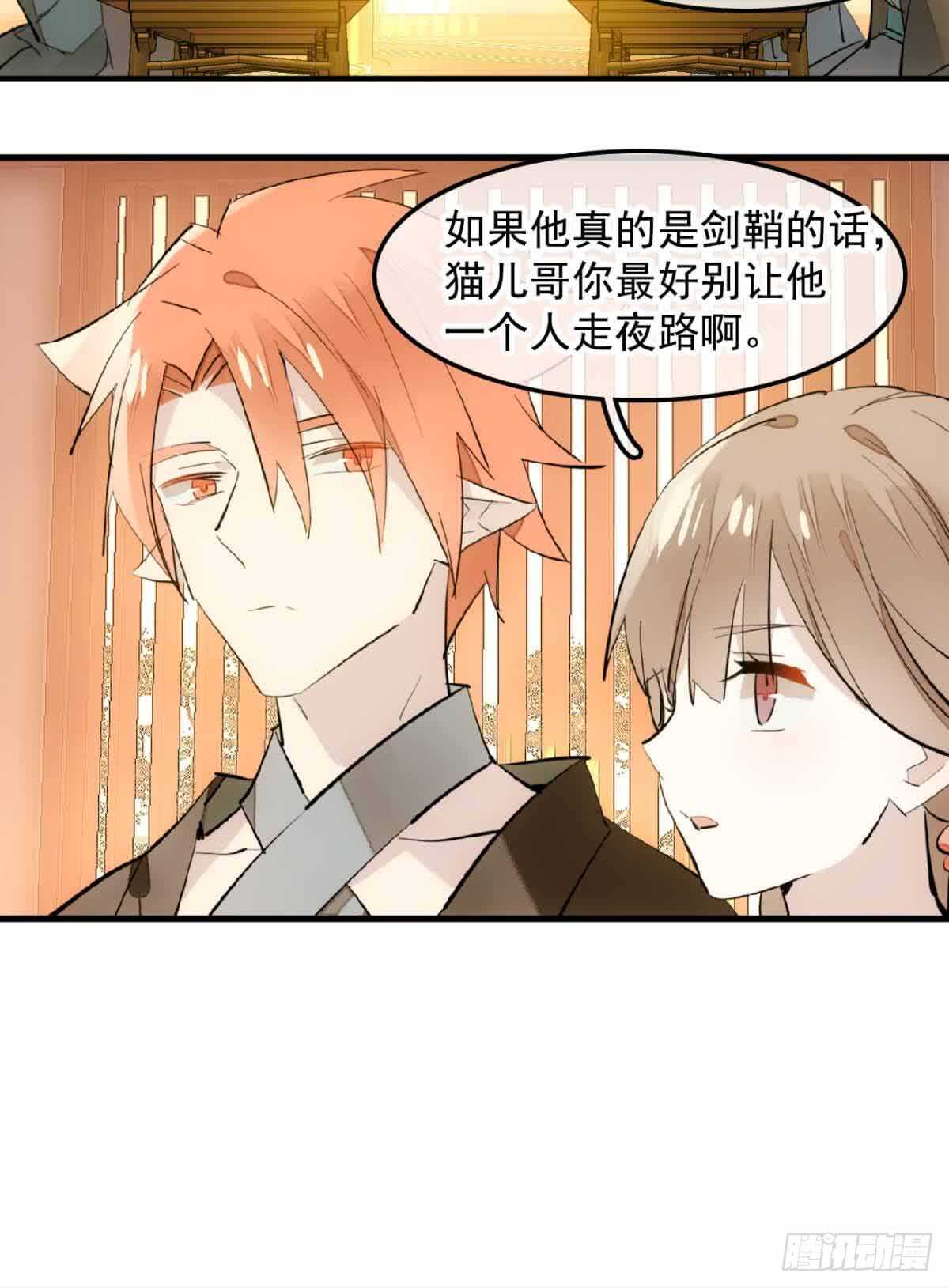 师父又在撩我（燎刃）韩漫全集-130 美人裙下有野兽无删减无遮挡章节图片 