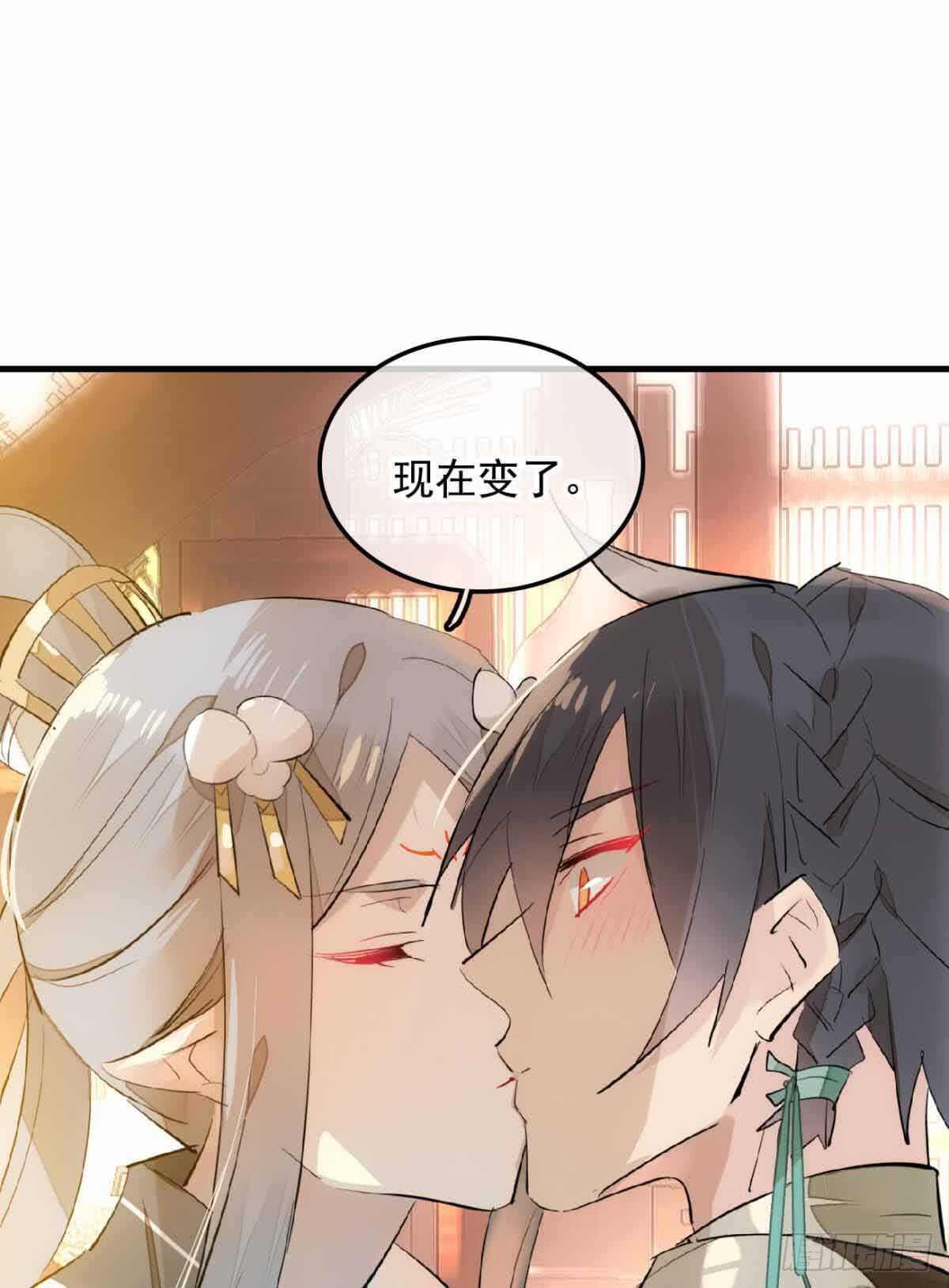师父又在撩我（燎刃）韩漫全集-131 春天的药无删减无遮挡章节图片 
