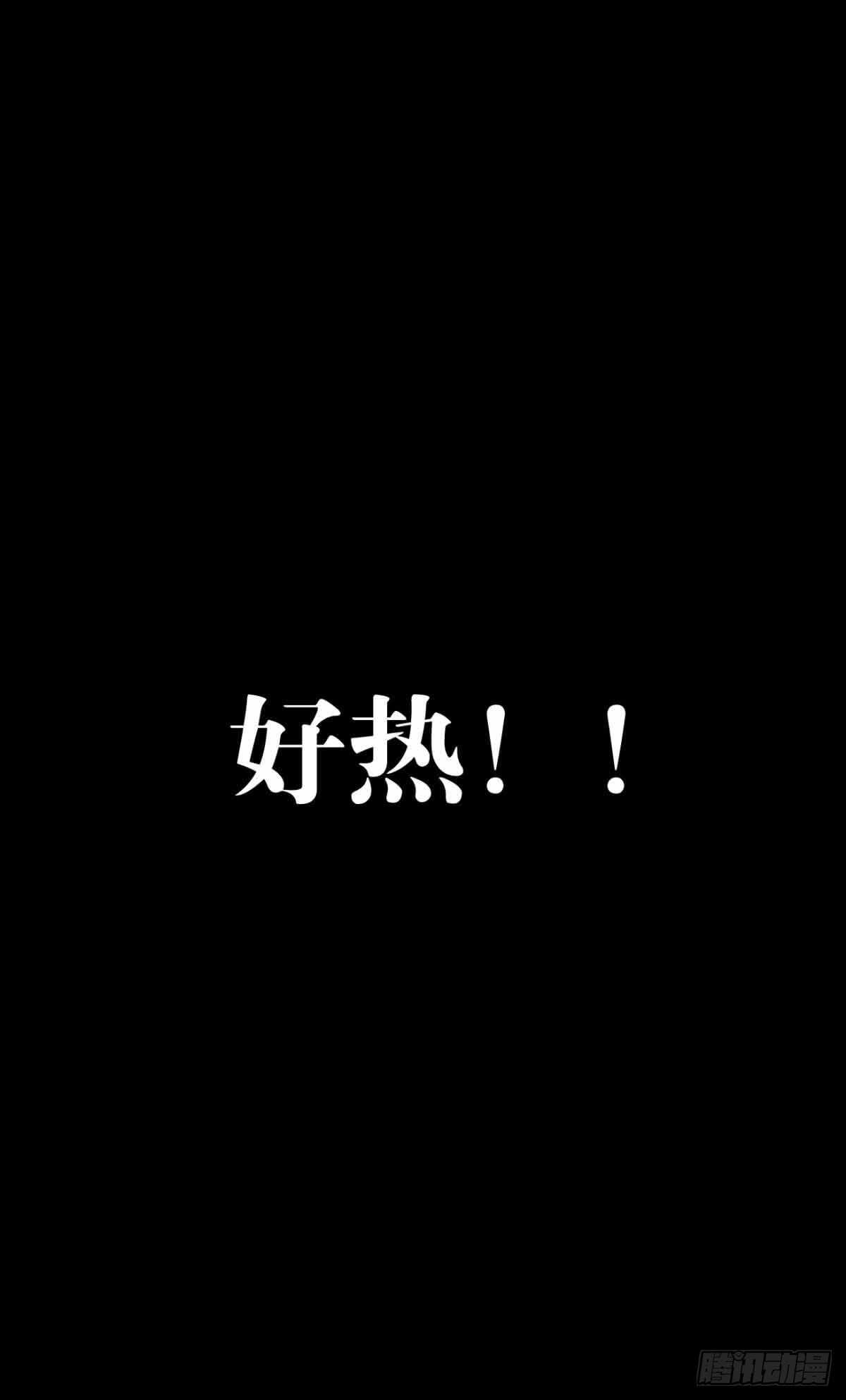 师父又在撩我（燎刃）韩漫全集-131 春天的药无删减无遮挡章节图片 