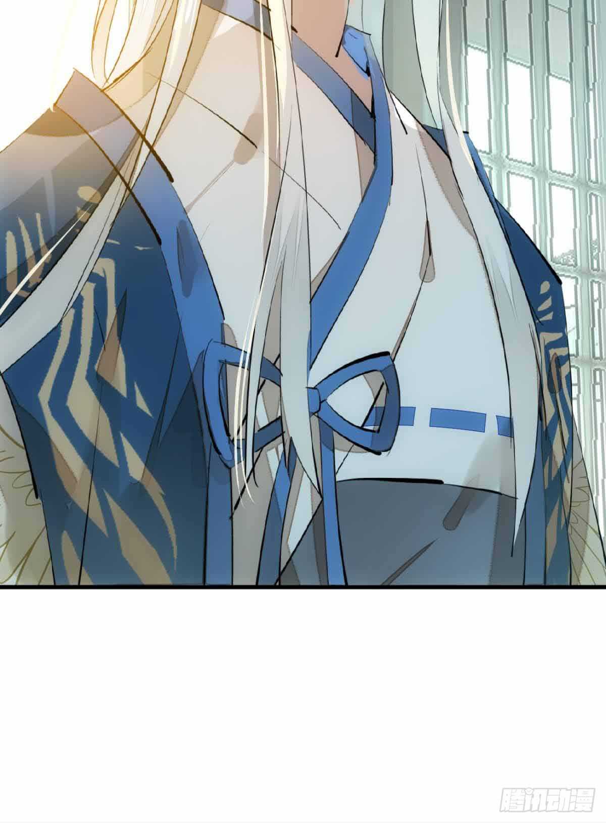 师父又在撩我（燎刃）韩漫全集-132 捉奸无删减无遮挡章节图片 