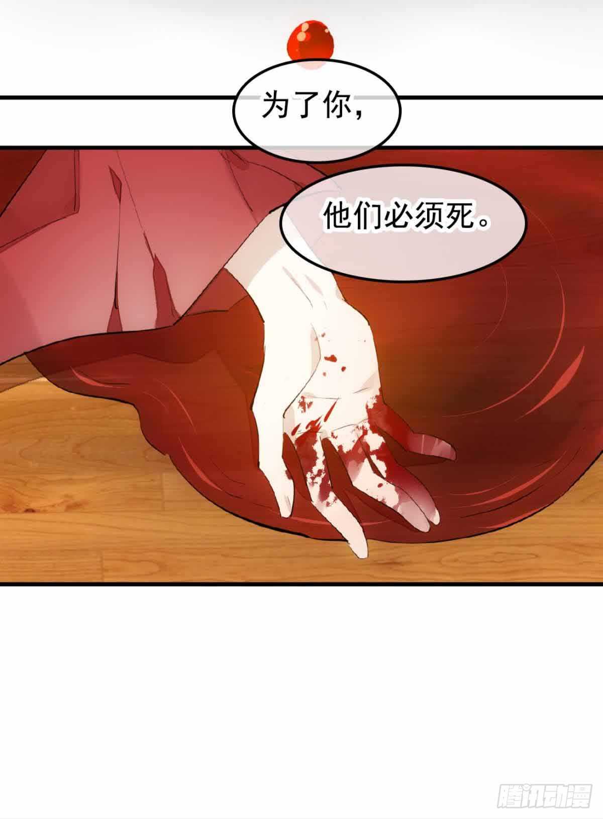 师父又在撩我（燎刃）韩漫全集-132 捉奸无删减无遮挡章节图片 