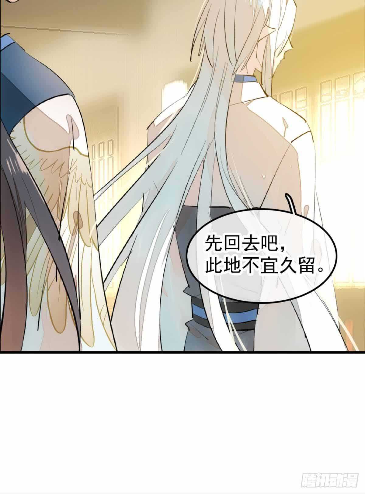 师父又在撩我（燎刃）韩漫全集-132 捉奸无删减无遮挡章节图片 