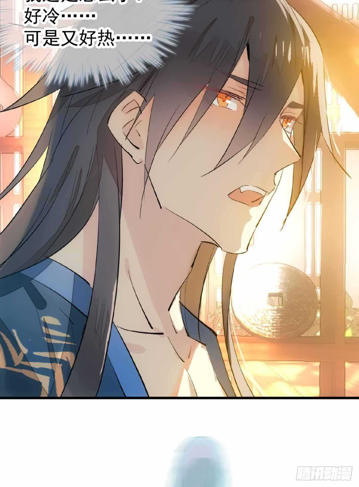 师父又在撩我（燎刃）韩漫全集-132 捉奸无删减无遮挡章节图片 