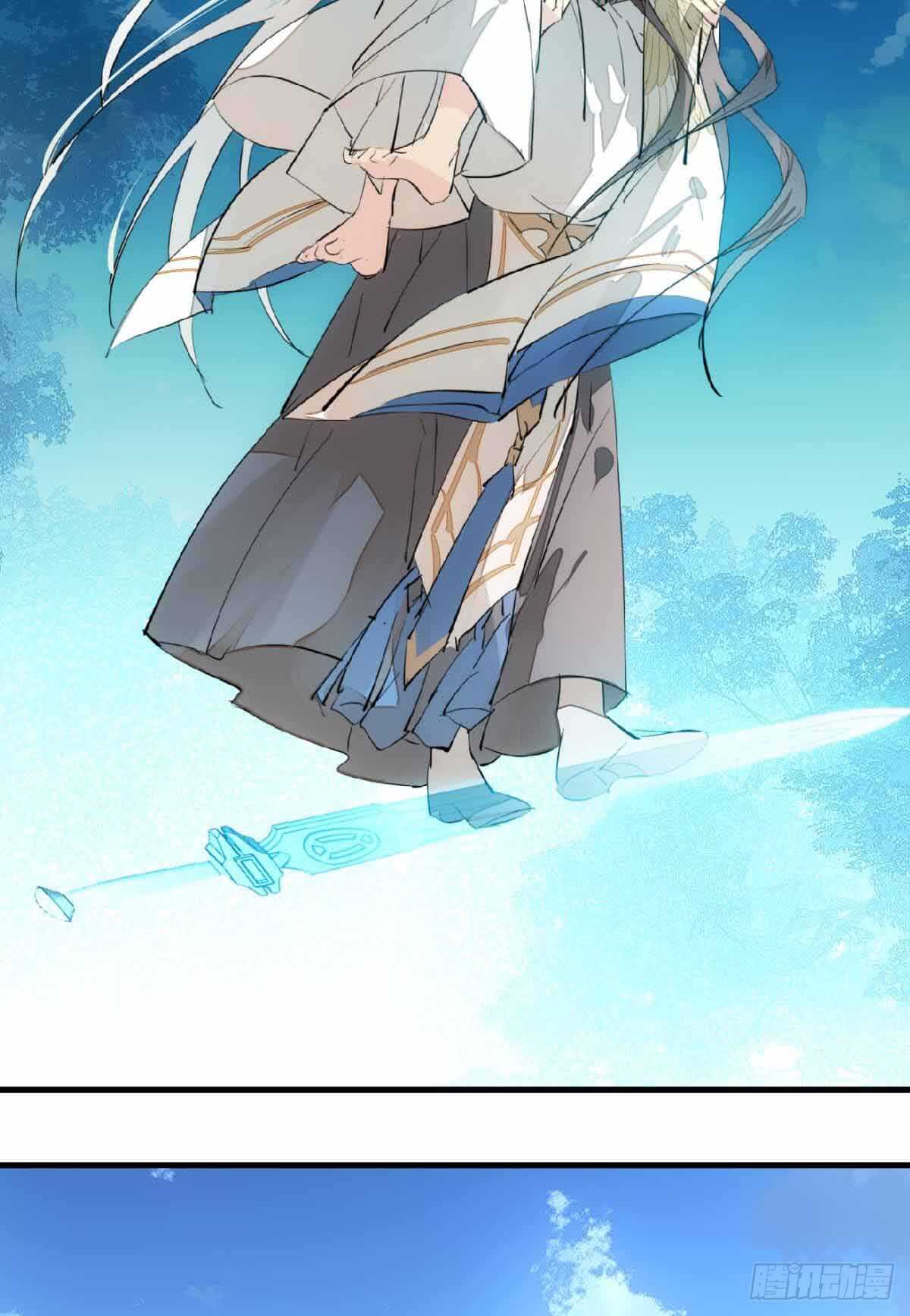 师父又在撩我（燎刃）韩漫全集-132 捉奸无删减无遮挡章节图片 