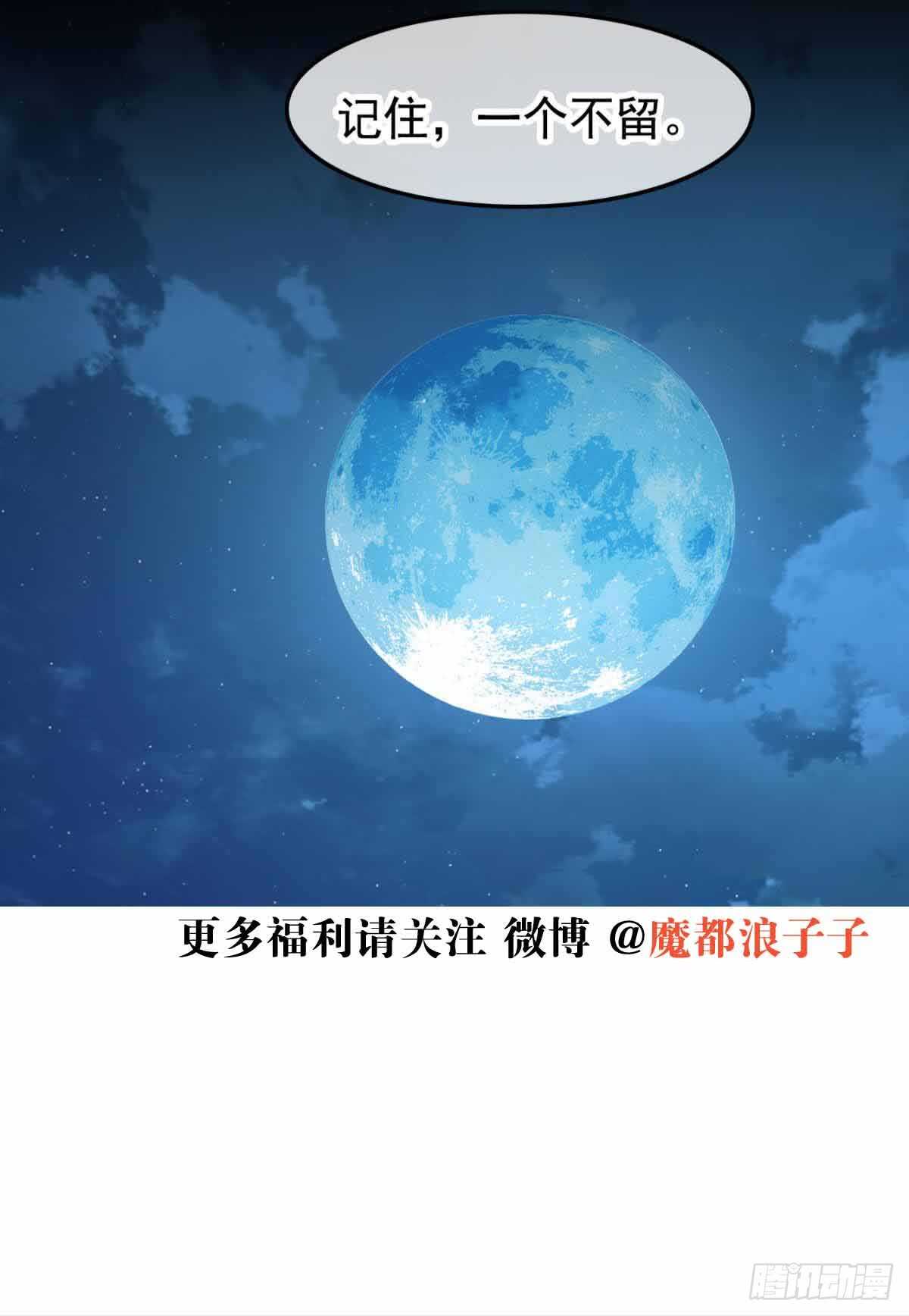 师父又在撩我（燎刃）韩漫全集-132 捉奸无删减无遮挡章节图片 