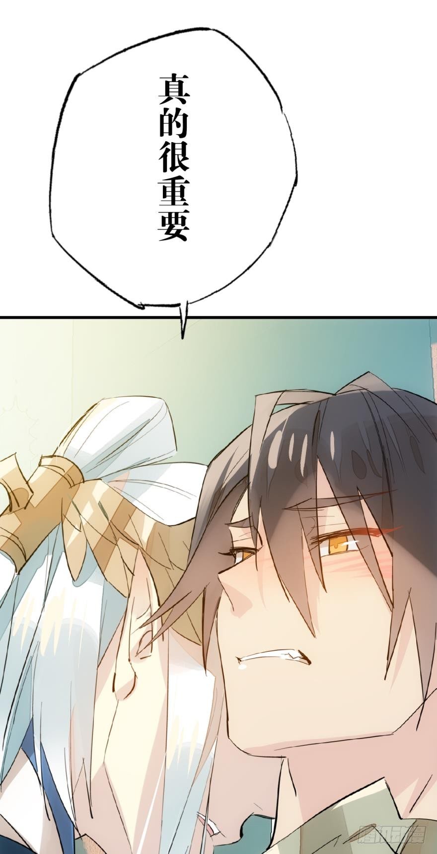 师父又在撩我（燎刃）韩漫全集-14一怒壁咚无删减无遮挡章节图片 