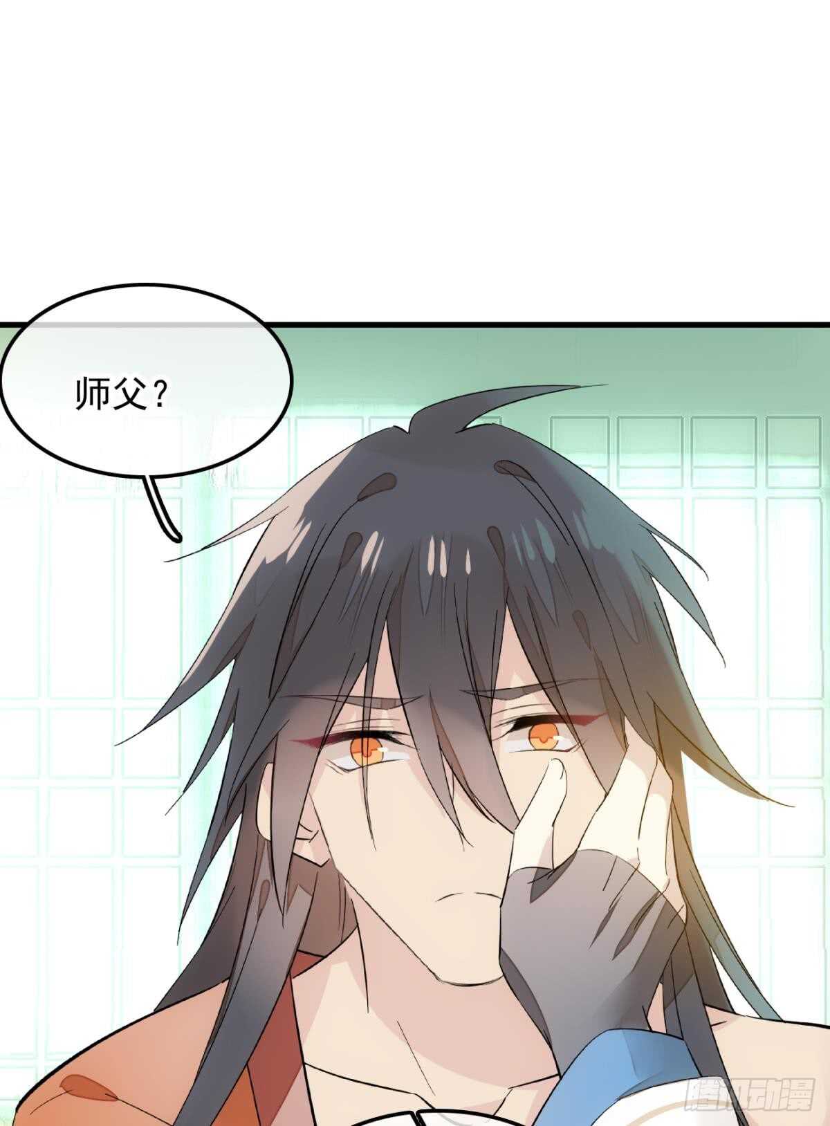 师父又在撩我（燎刃）韩漫全集-自己动8 （本番外完）无删减无遮挡章节图片 