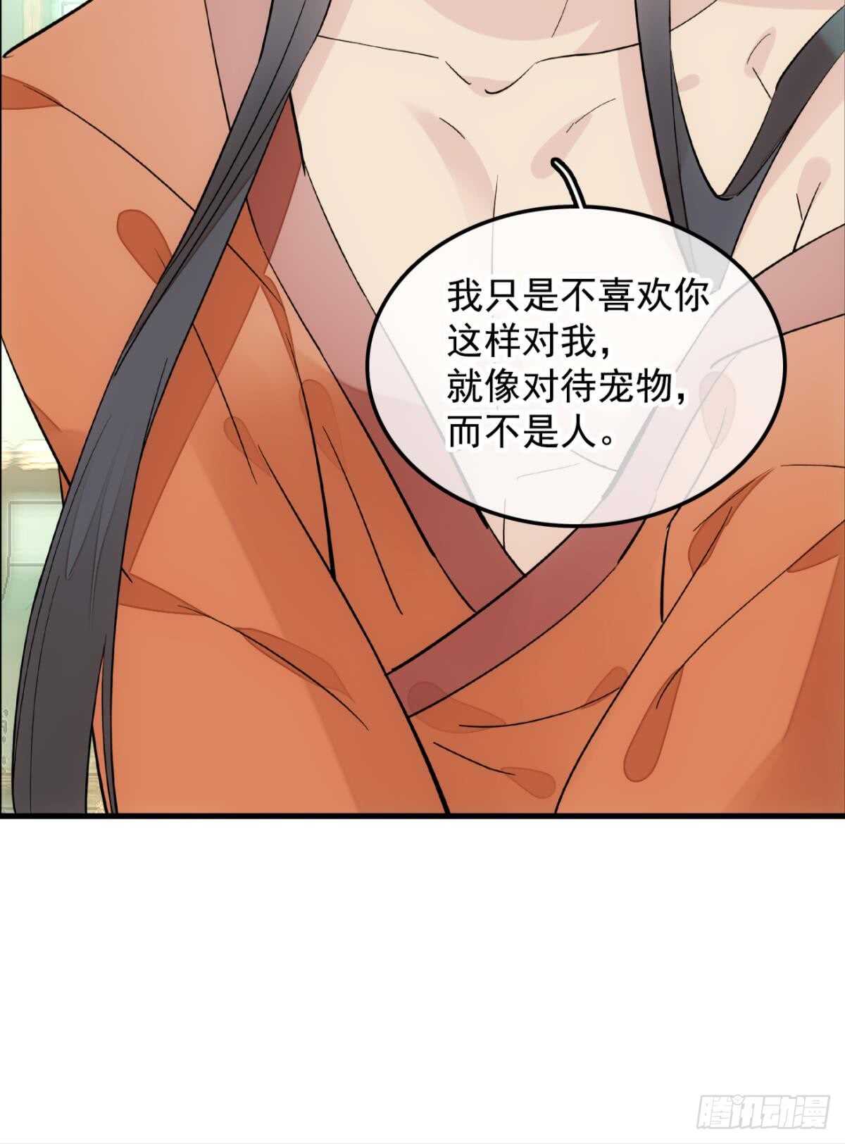 师父又在撩我（燎刃）韩漫全集-自己动8 （本番外完）无删减无遮挡章节图片 