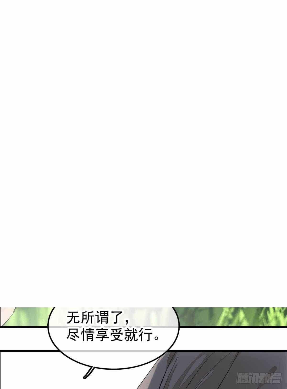 师父又在撩我（燎刃）韩漫全集-134 贪婪的剑鞘无删减无遮挡章节图片 