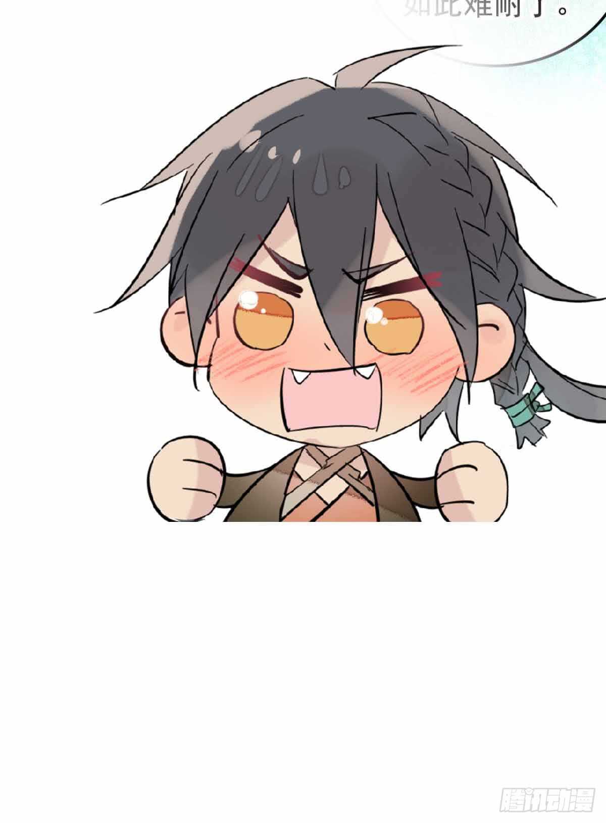 师父又在撩我（燎刃）韩漫全集-134 贪婪的剑鞘无删减无遮挡章节图片 
