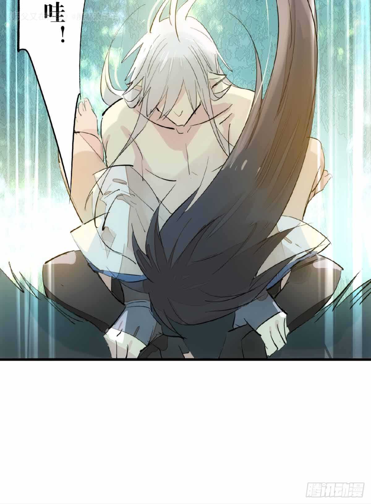 师父又在撩我（燎刃）韩漫全集-135 吃了又吃无删减无遮挡章节图片 