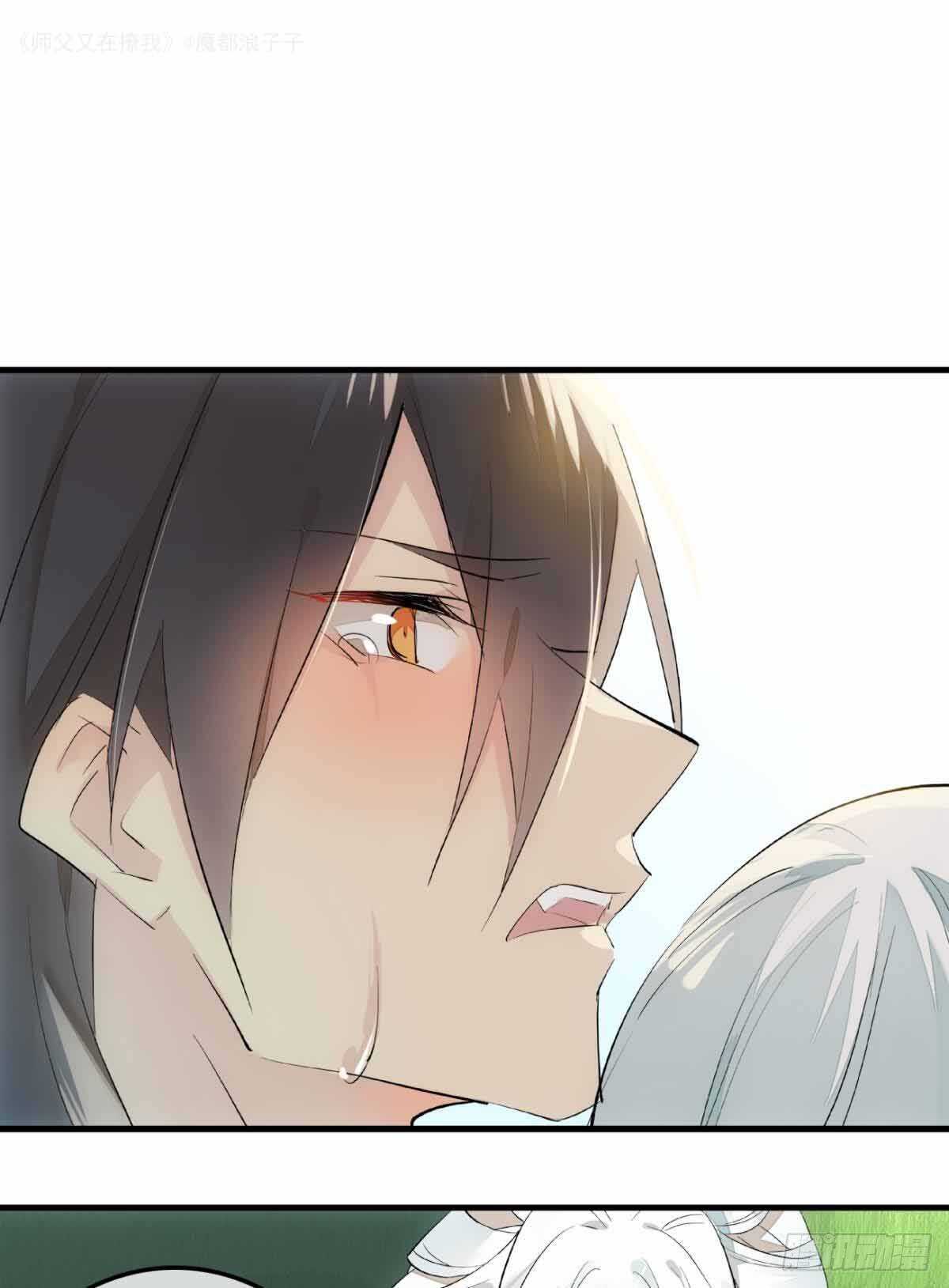 师父又在撩我（燎刃）韩漫全集-135 吃了又吃无删减无遮挡章节图片 