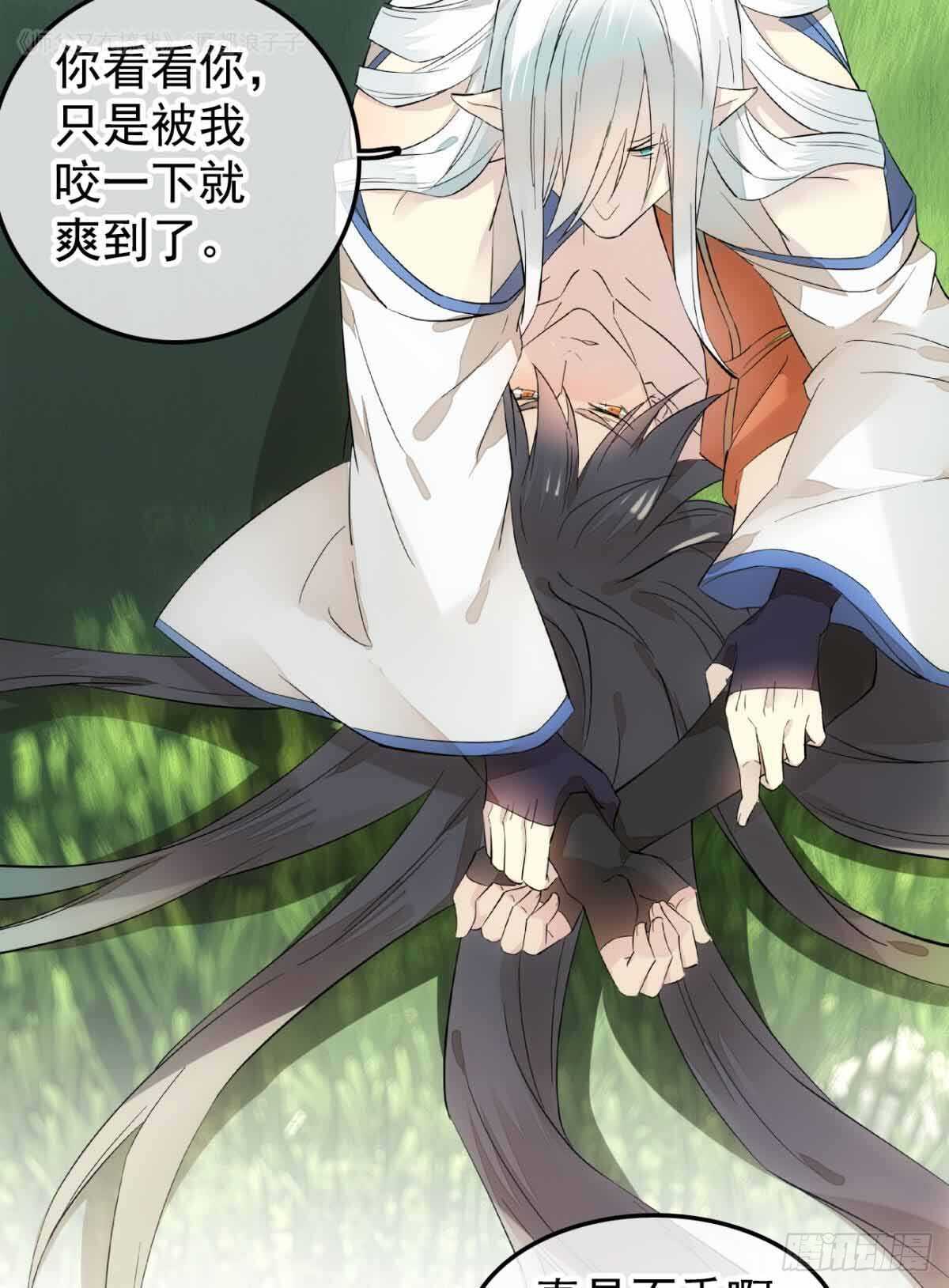 师父又在撩我（燎刃）韩漫全集-135 吃了又吃无删减无遮挡章节图片 