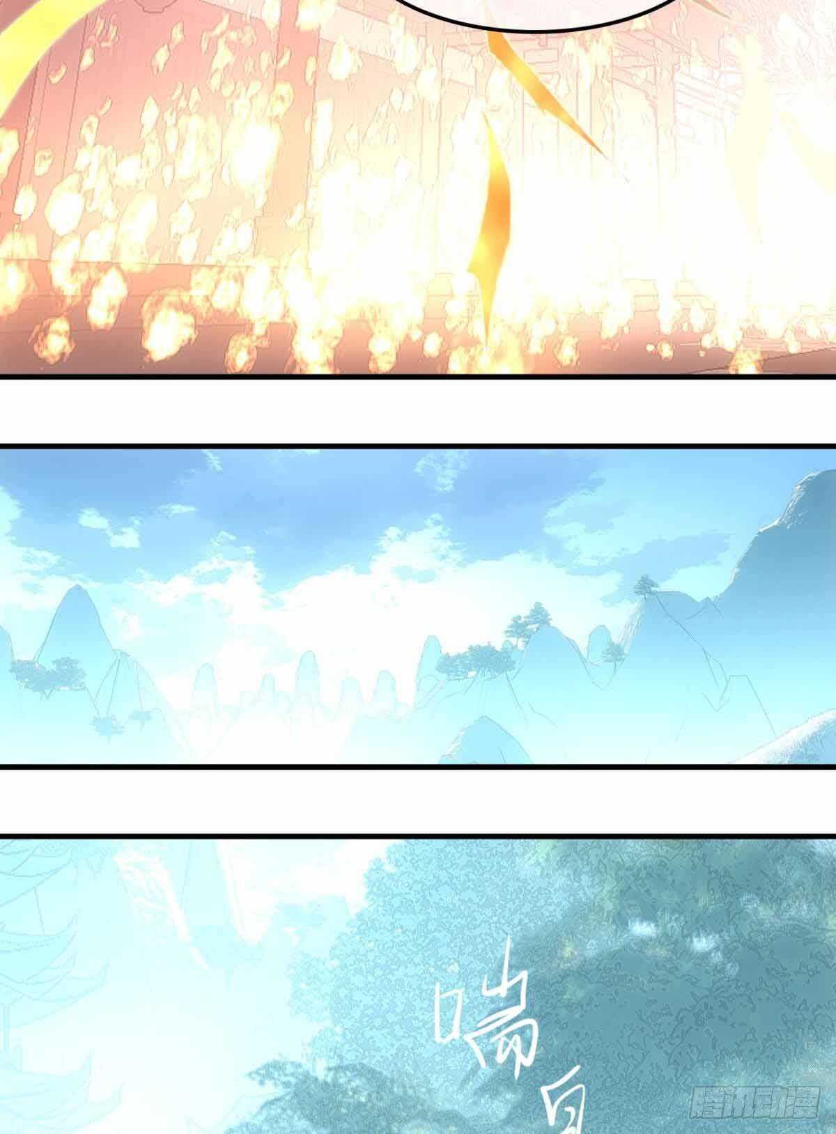 师父又在撩我（燎刃）韩漫全集-136 情毒无解无删减无遮挡章节图片 