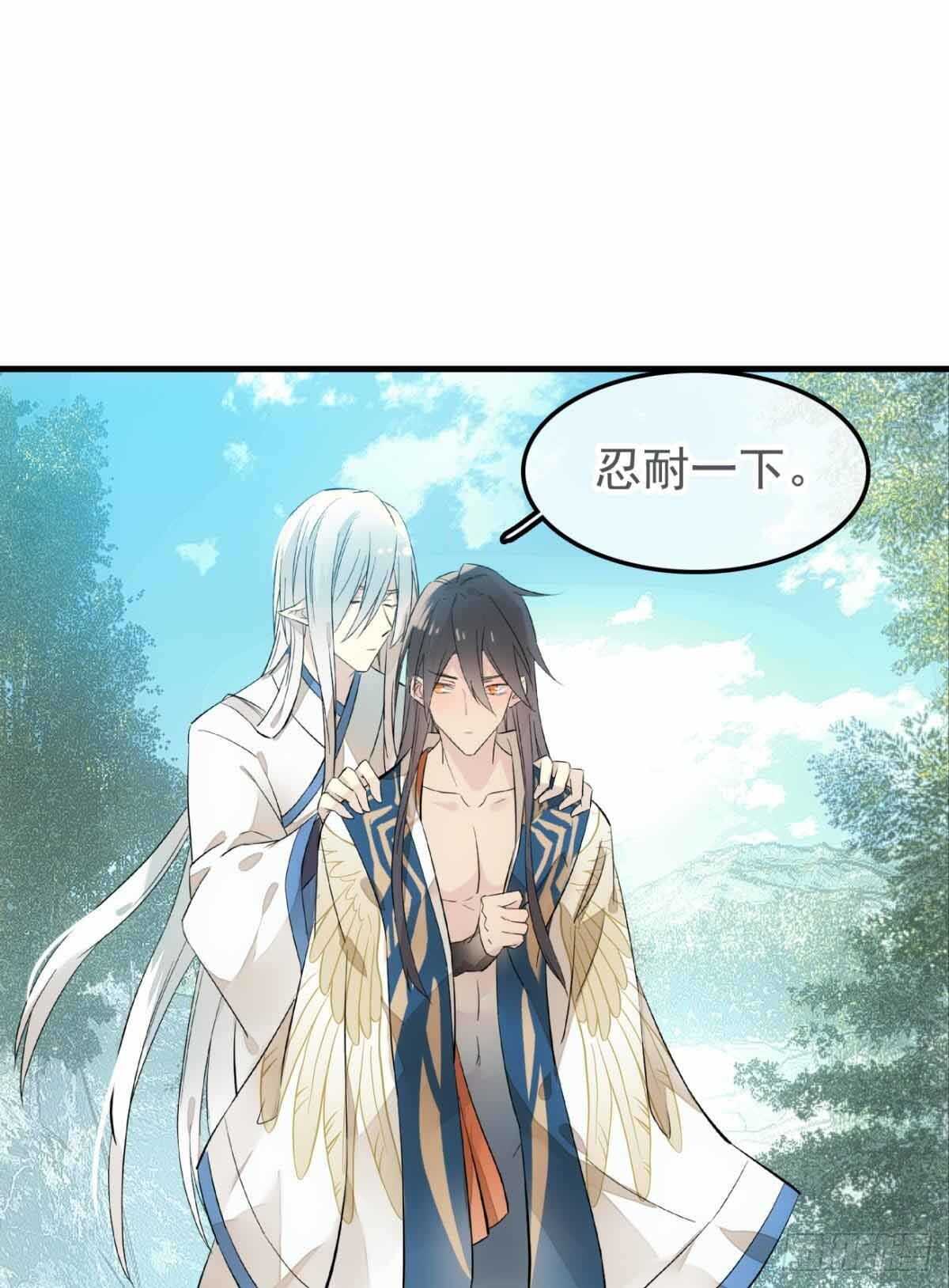 师父又在撩我（燎刃）韩漫全集-136 情毒无解无删减无遮挡章节图片 