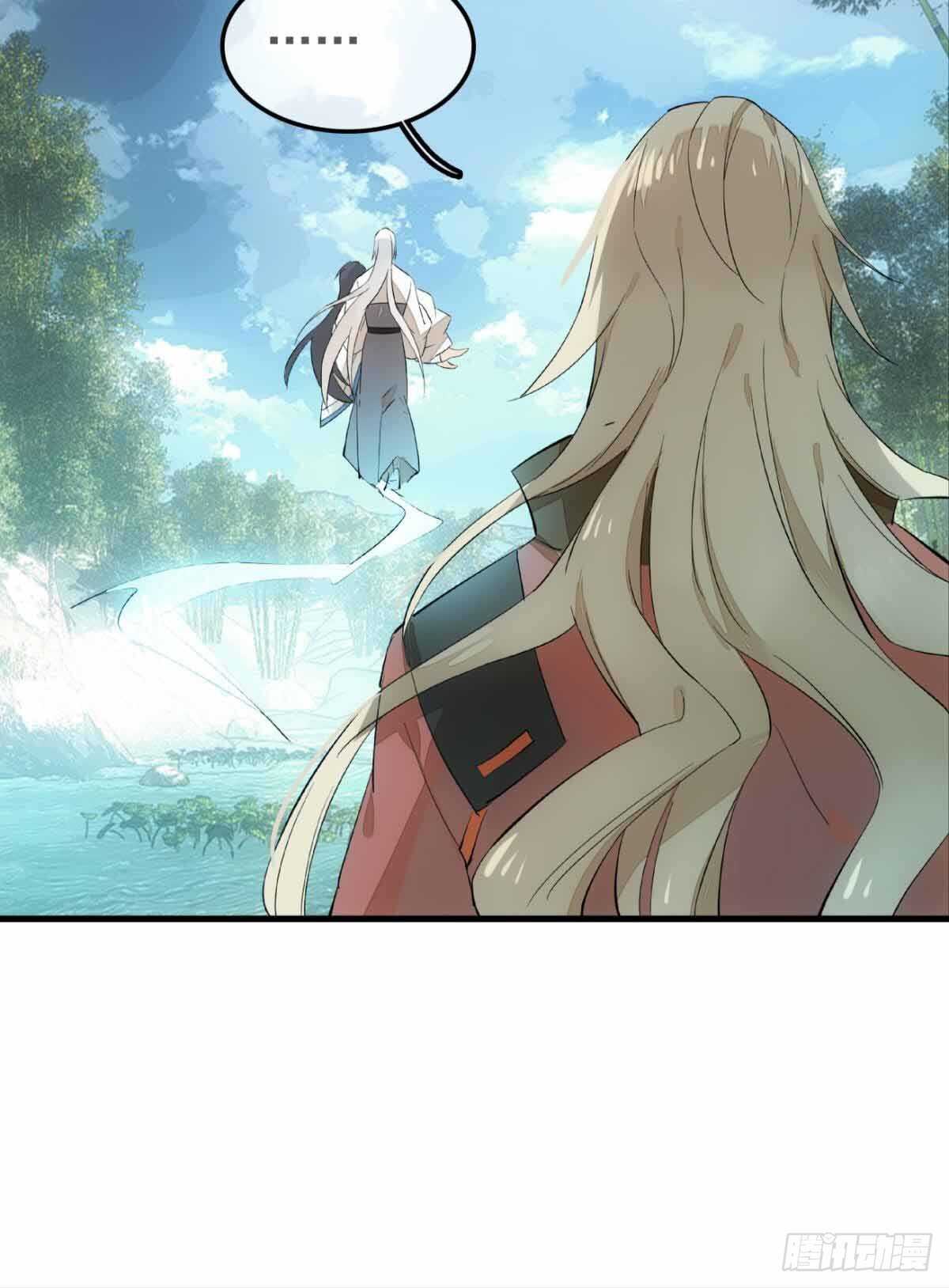 师父又在撩我（燎刃）韩漫全集-136 情毒无解无删减无遮挡章节图片 