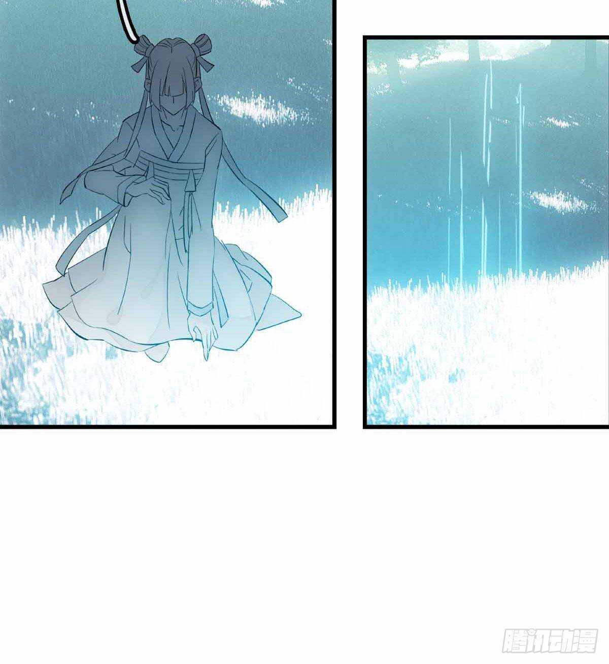 师父又在撩我（燎刃）韩漫全集-137 我不会爱你无删减无遮挡章节图片 