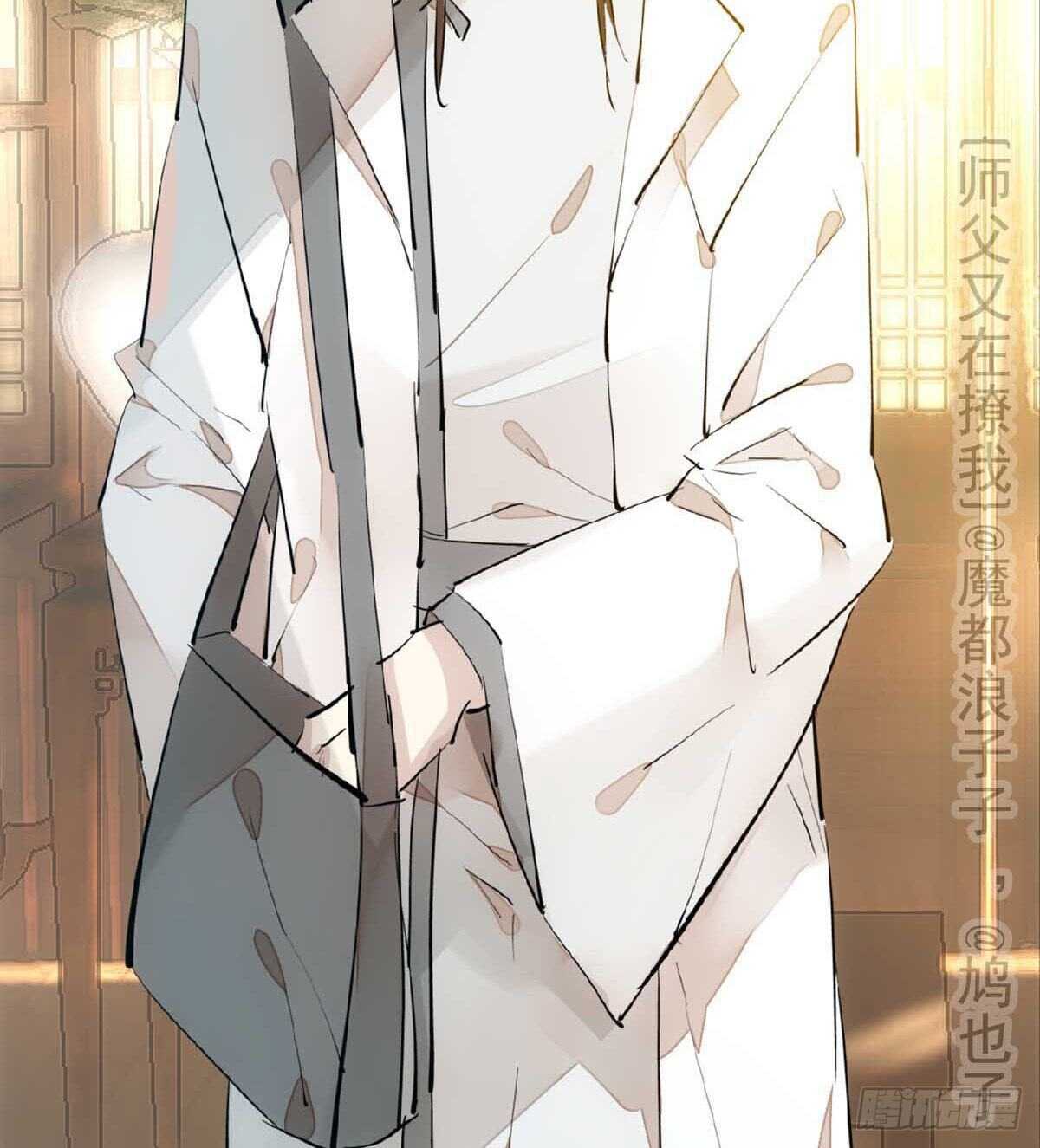 师父又在撩我（燎刃）韩漫全集-138 凤凰血无删减无遮挡章节图片 