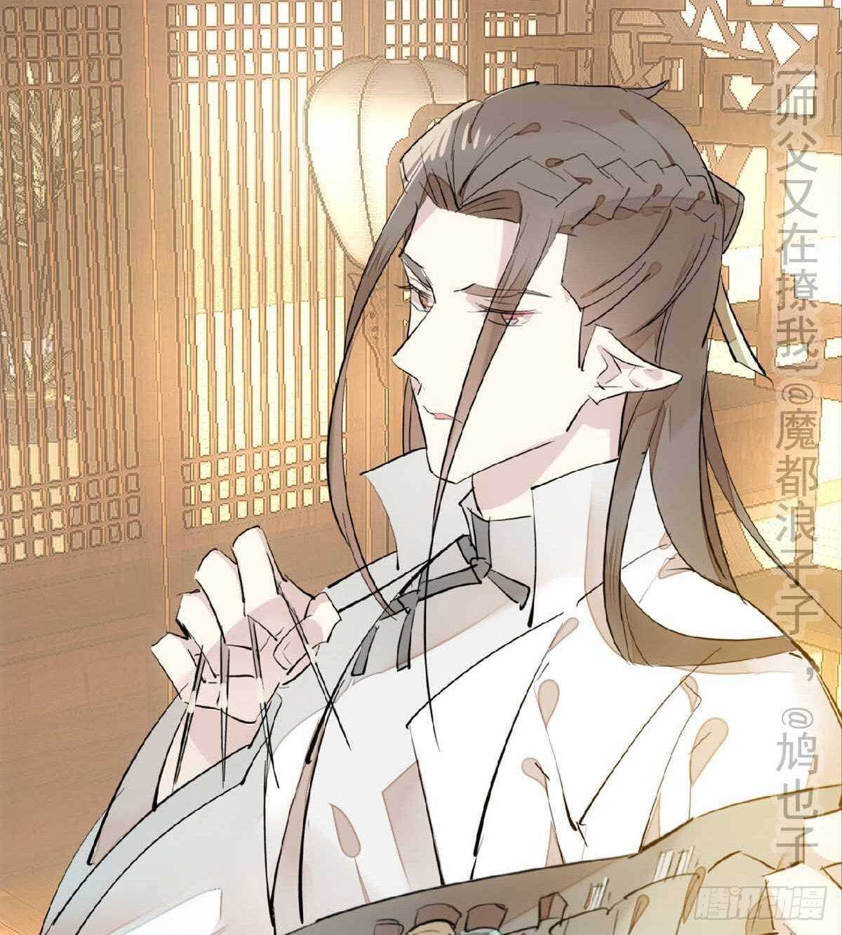 师父又在撩我（燎刃）韩漫全集-138 凤凰血无删减无遮挡章节图片 