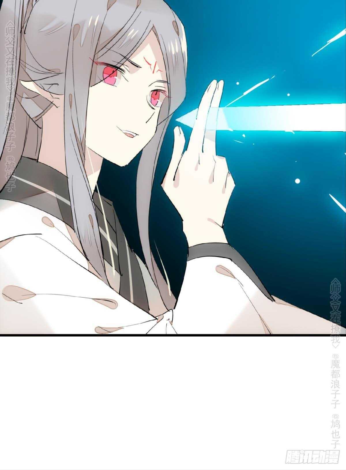 师父又在撩我（燎刃）韩漫全集-140 没脸见人了无删减无遮挡章节图片 