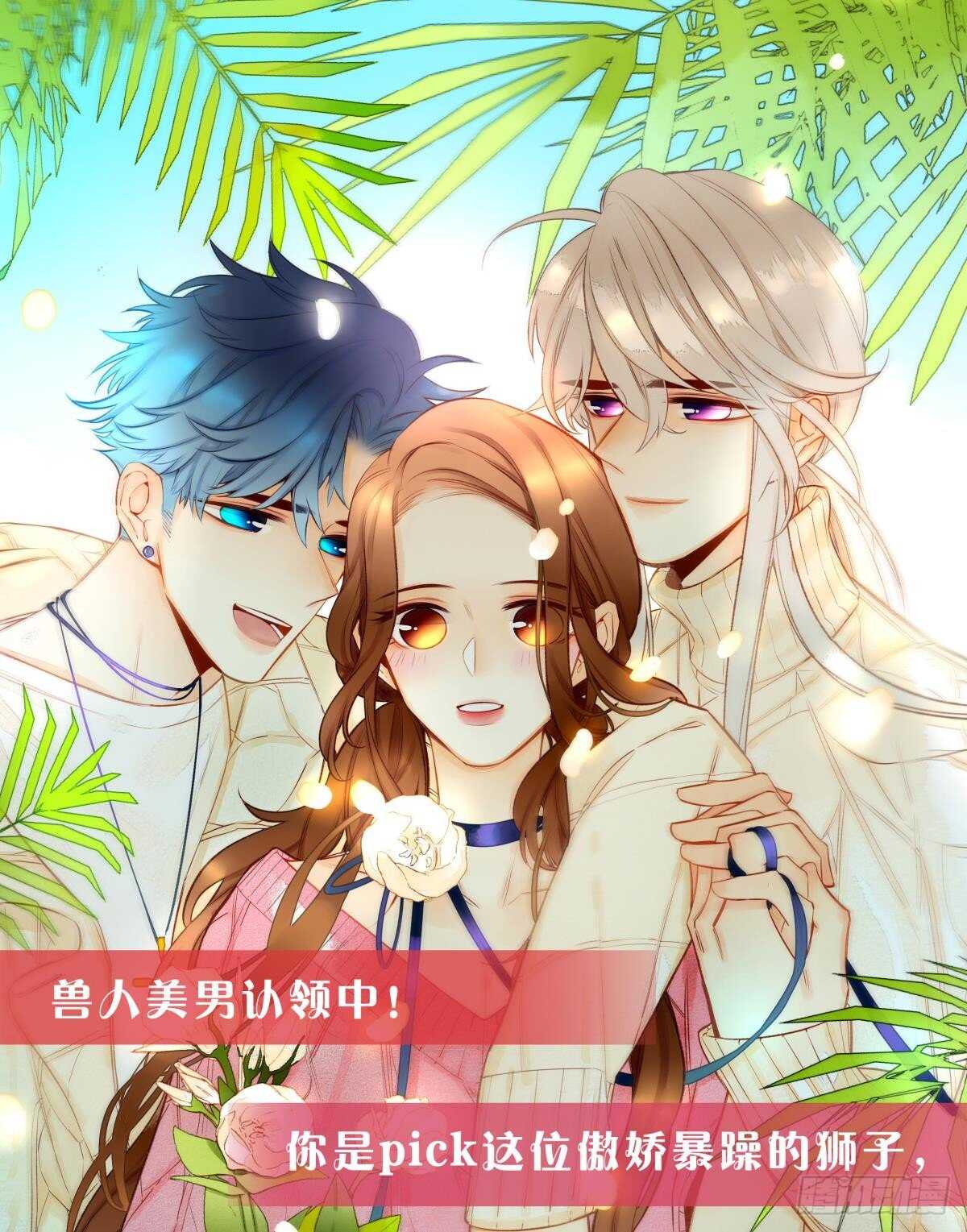 师父又在撩我（燎刃）韩漫全集-140 没脸见人了无删减无遮挡章节图片 