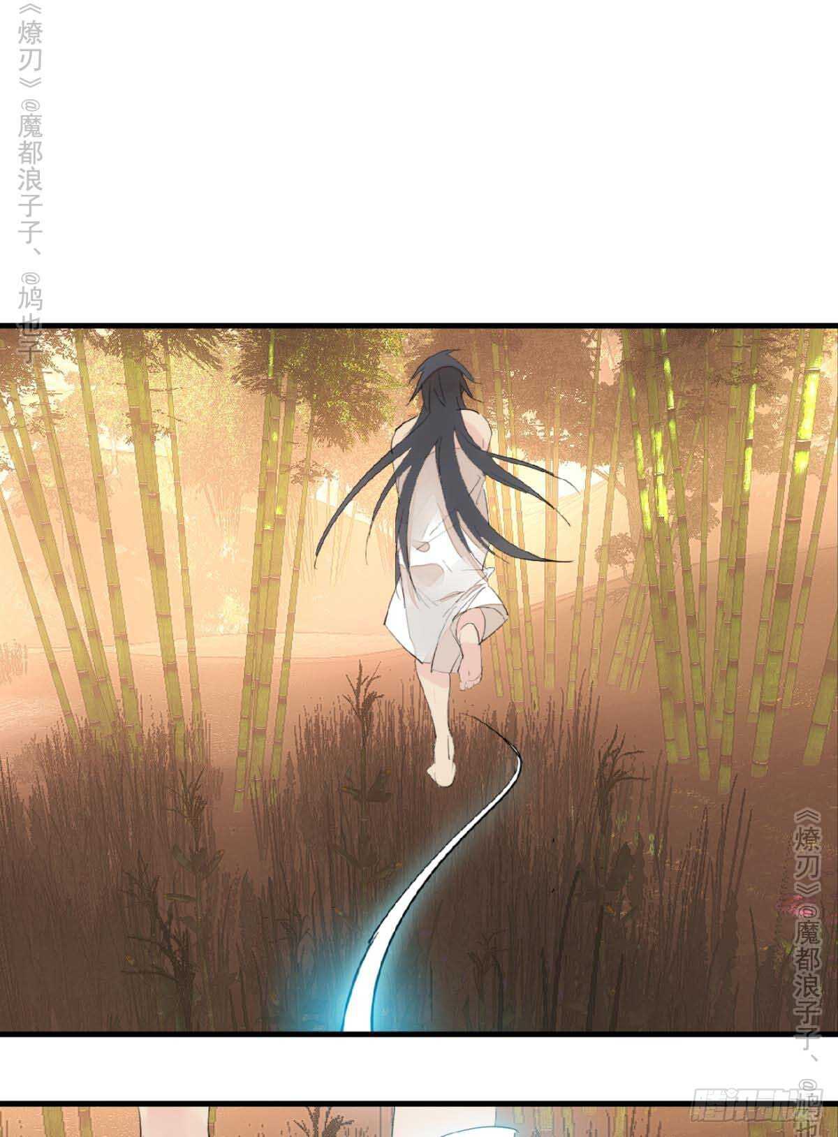 师父又在撩我（燎刃）韩漫全集-141 强行掳走无删减无遮挡章节图片 