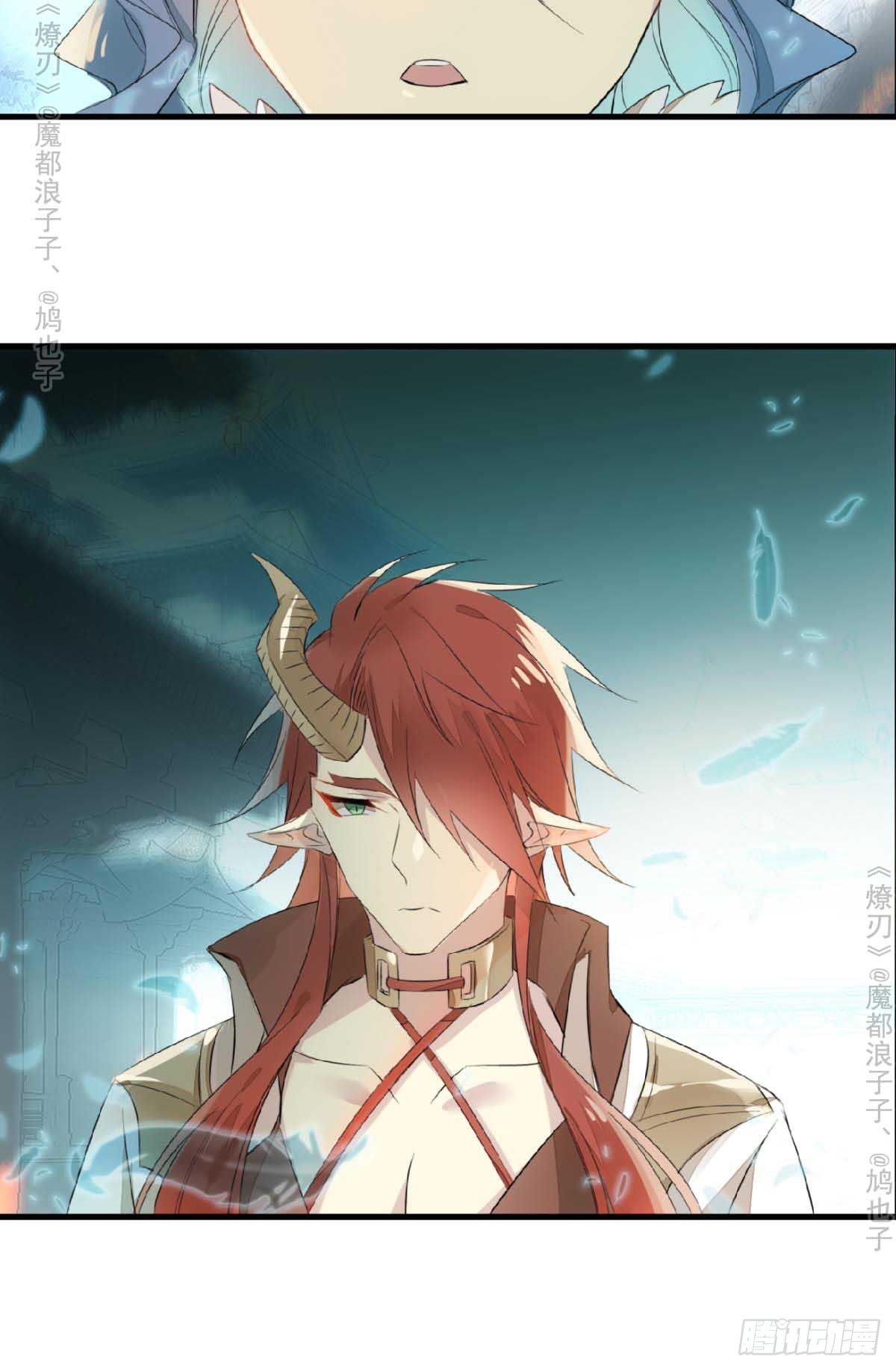 师父又在撩我（燎刃）韩漫全集-免费番外 罗晓寒修罗场7无删减无遮挡章节图片 