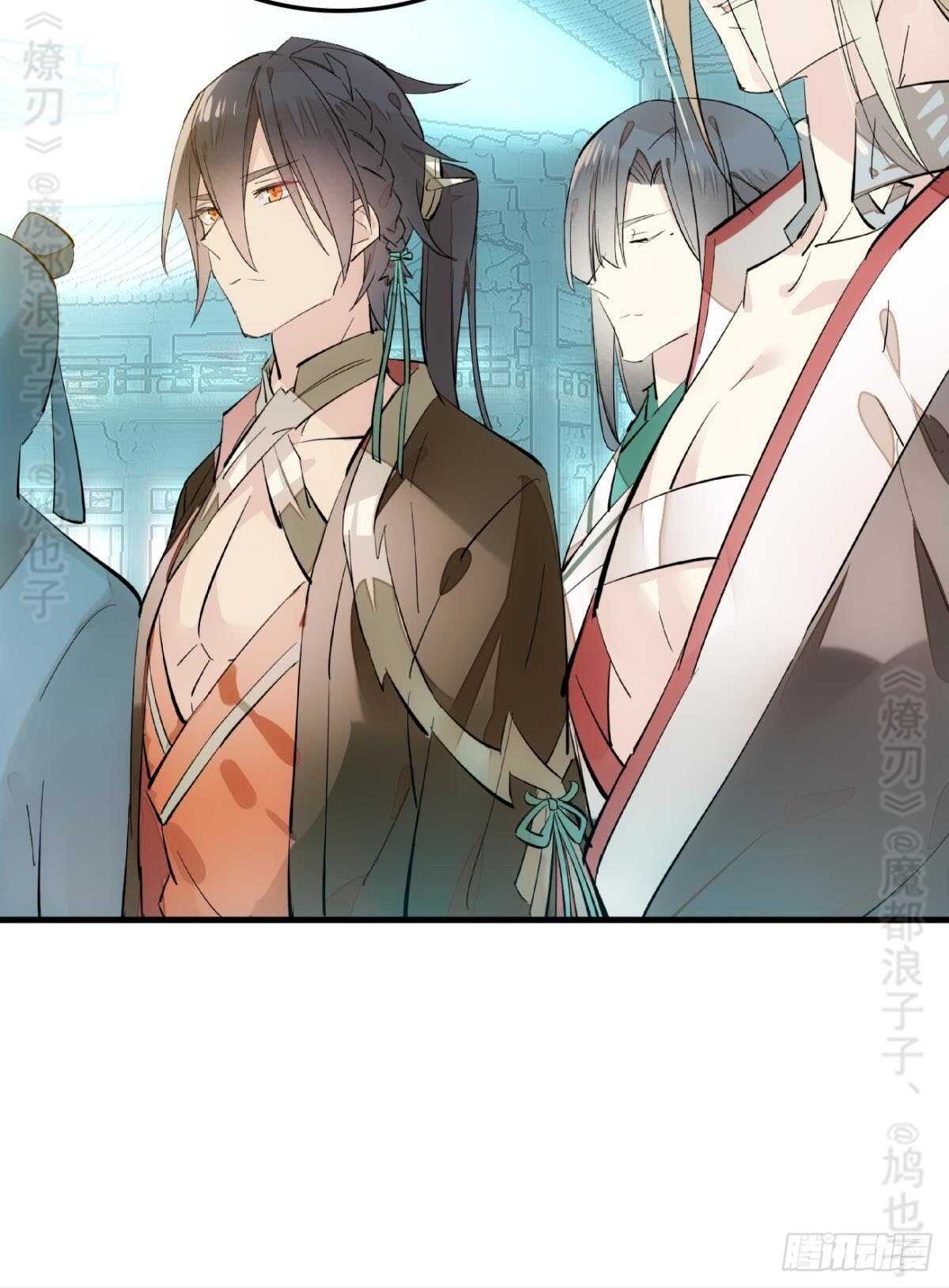 师父又在撩我（燎刃）韩漫全集-142 不是非你不可无删减无遮挡章节图片 