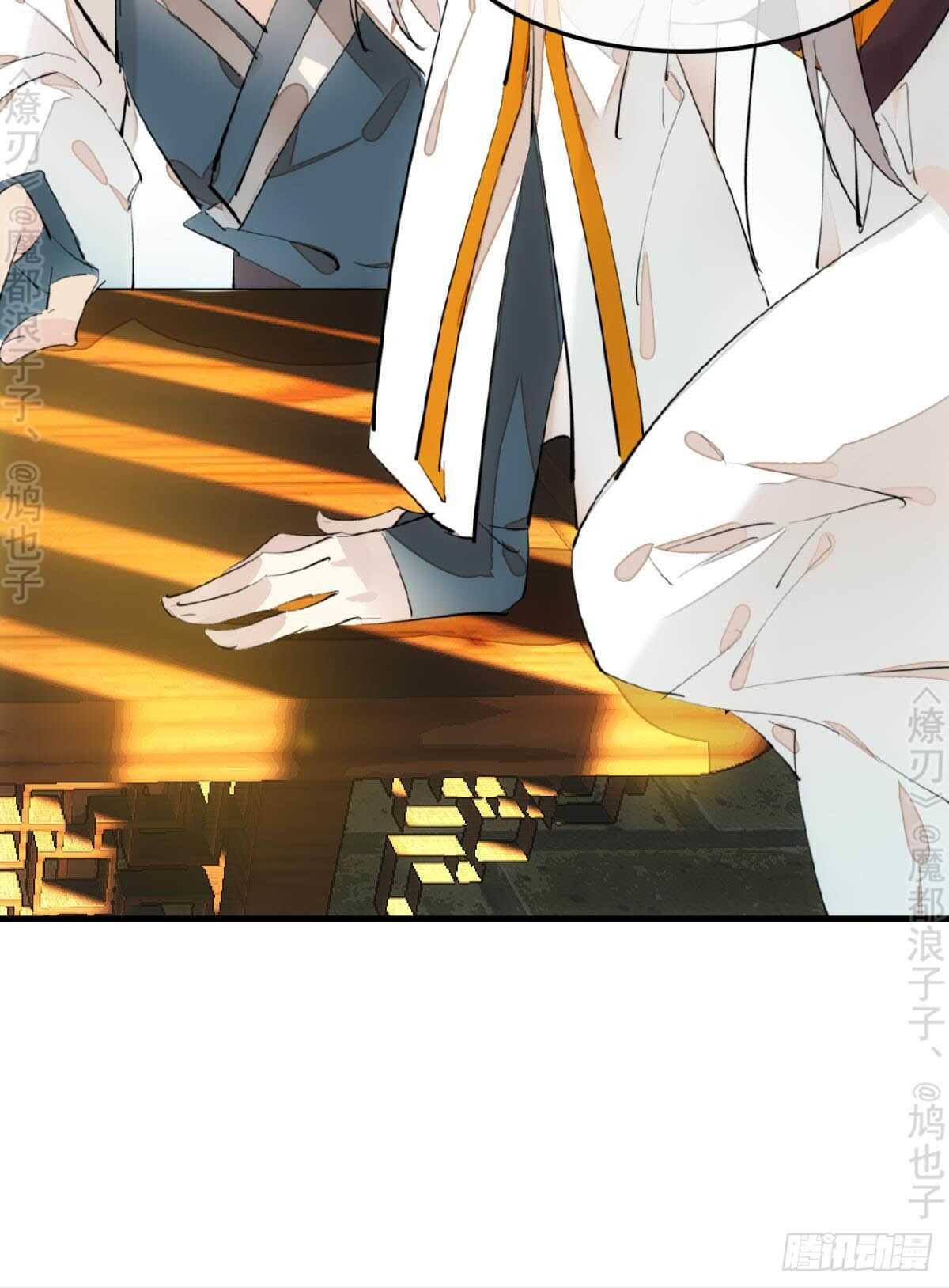 师父又在撩我（燎刃）韩漫全集-145 又要挨罚？无删减无遮挡章节图片 