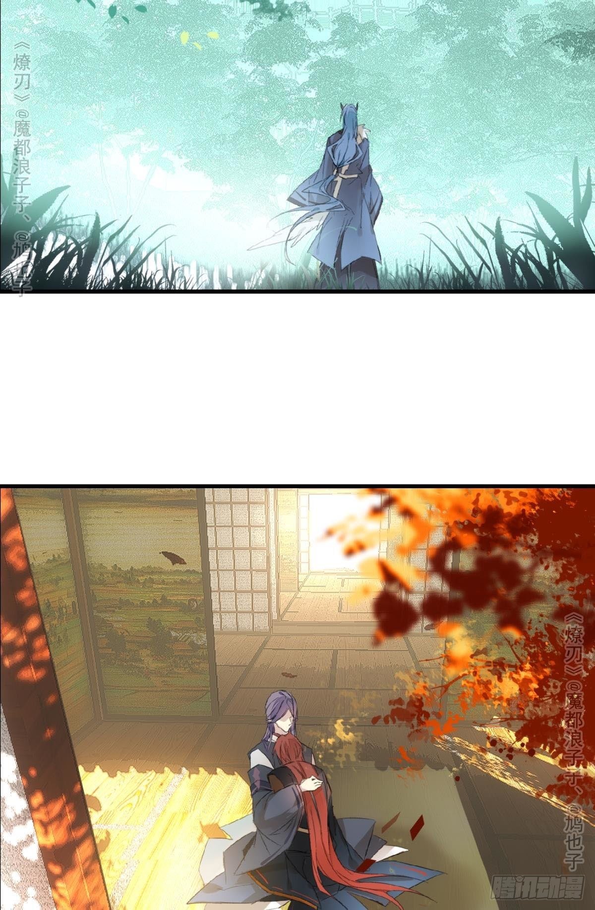 师父又在撩我（燎刃）韩漫全集-免费番外 罗晓寒修罗场终章无删减无遮挡章节图片 