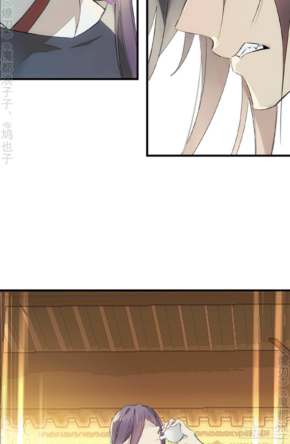 师父又在撩我（燎刃）韩漫全集-番外 断剑3（补2）无删减无遮挡章节图片 
