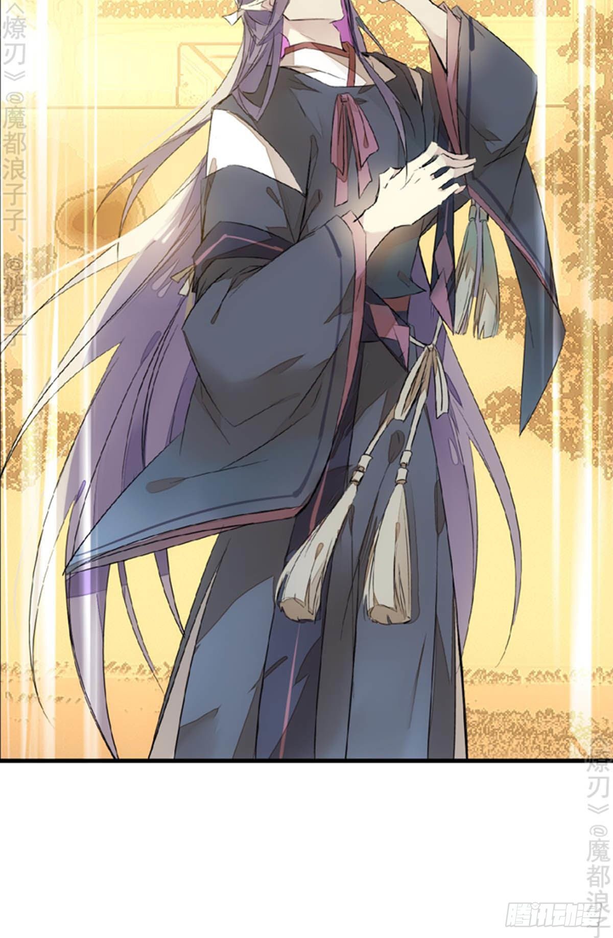 师父又在撩我（燎刃）韩漫全集-番外 断剑3（补2）无删减无遮挡章节图片 