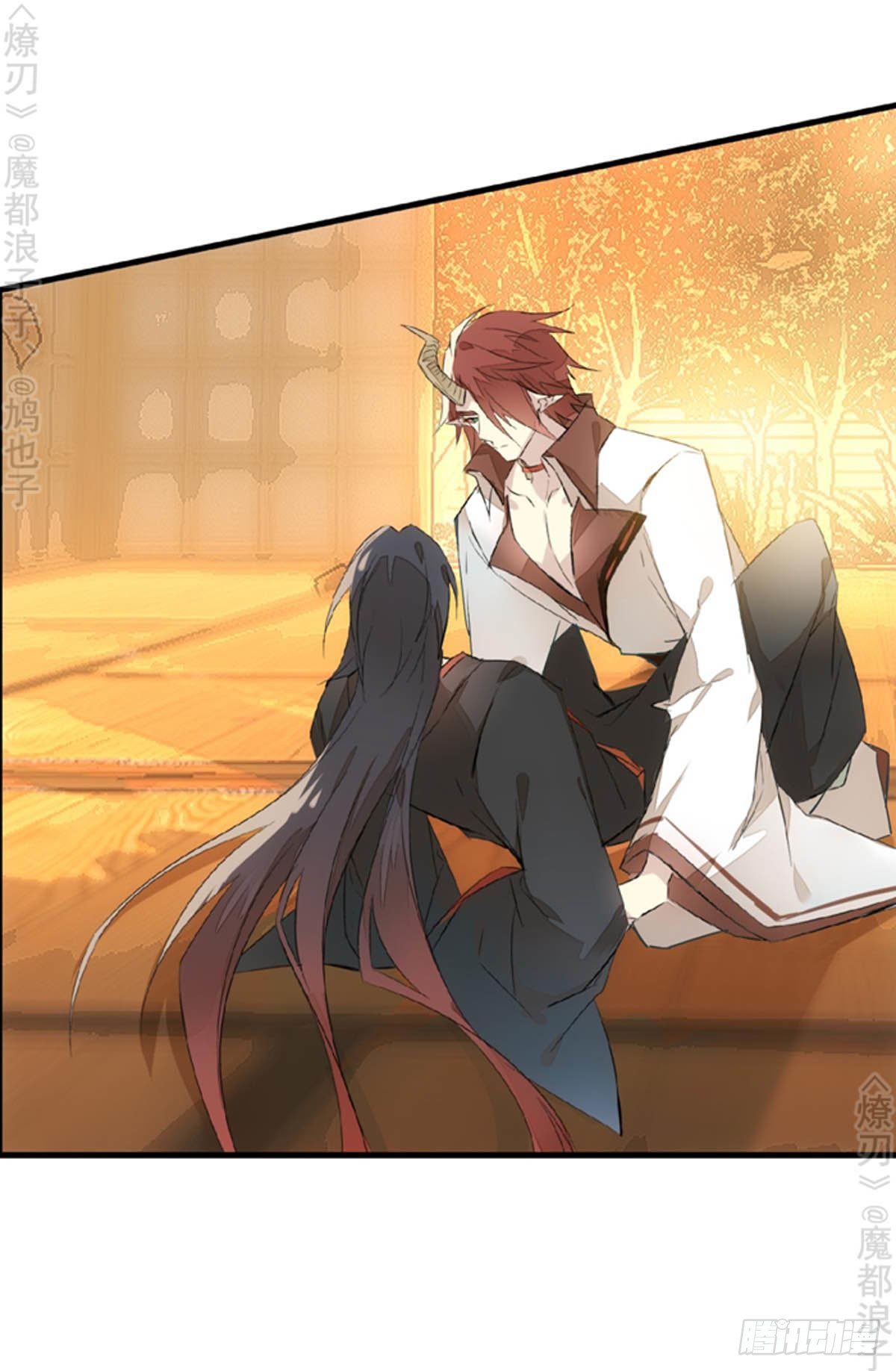 师父又在撩我（燎刃）韩漫全集-番外 断剑3（补2）无删减无遮挡章节图片 