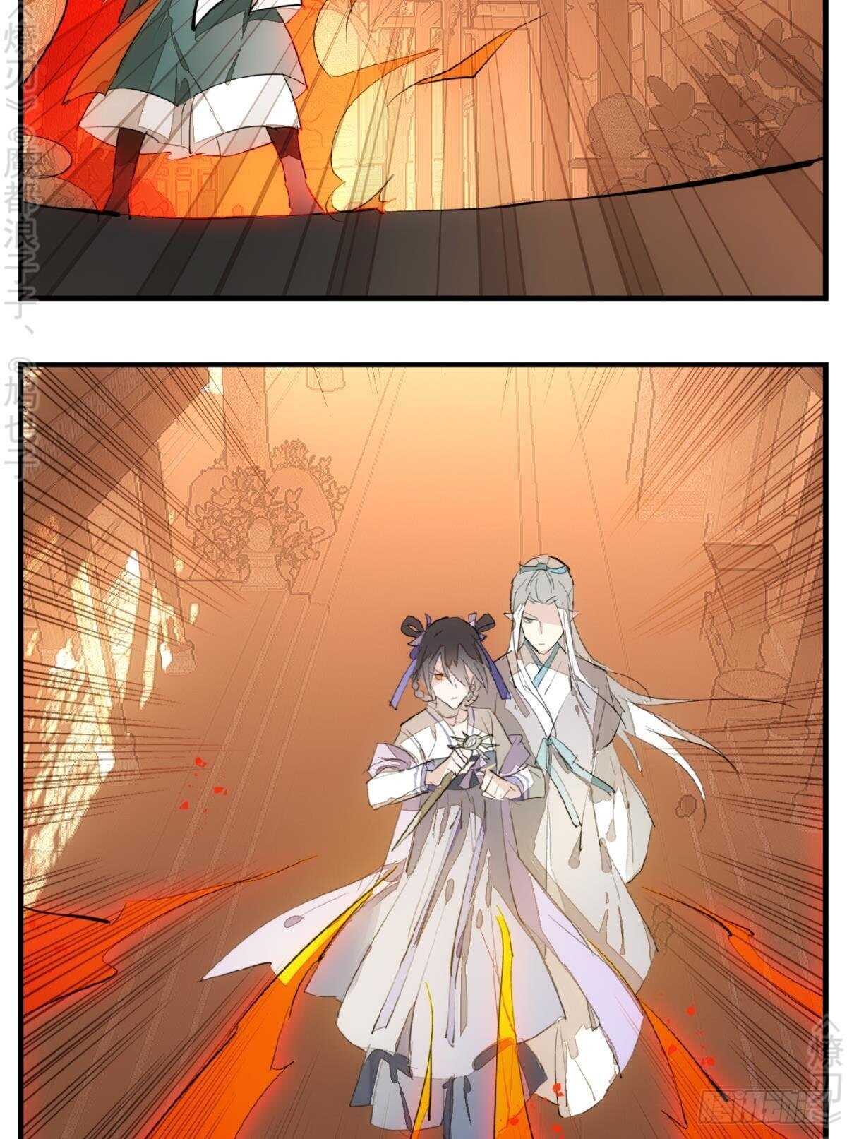 师父又在撩我（燎刃）韩漫全集-150 我才不要生剑魂无删减无遮挡章节图片 