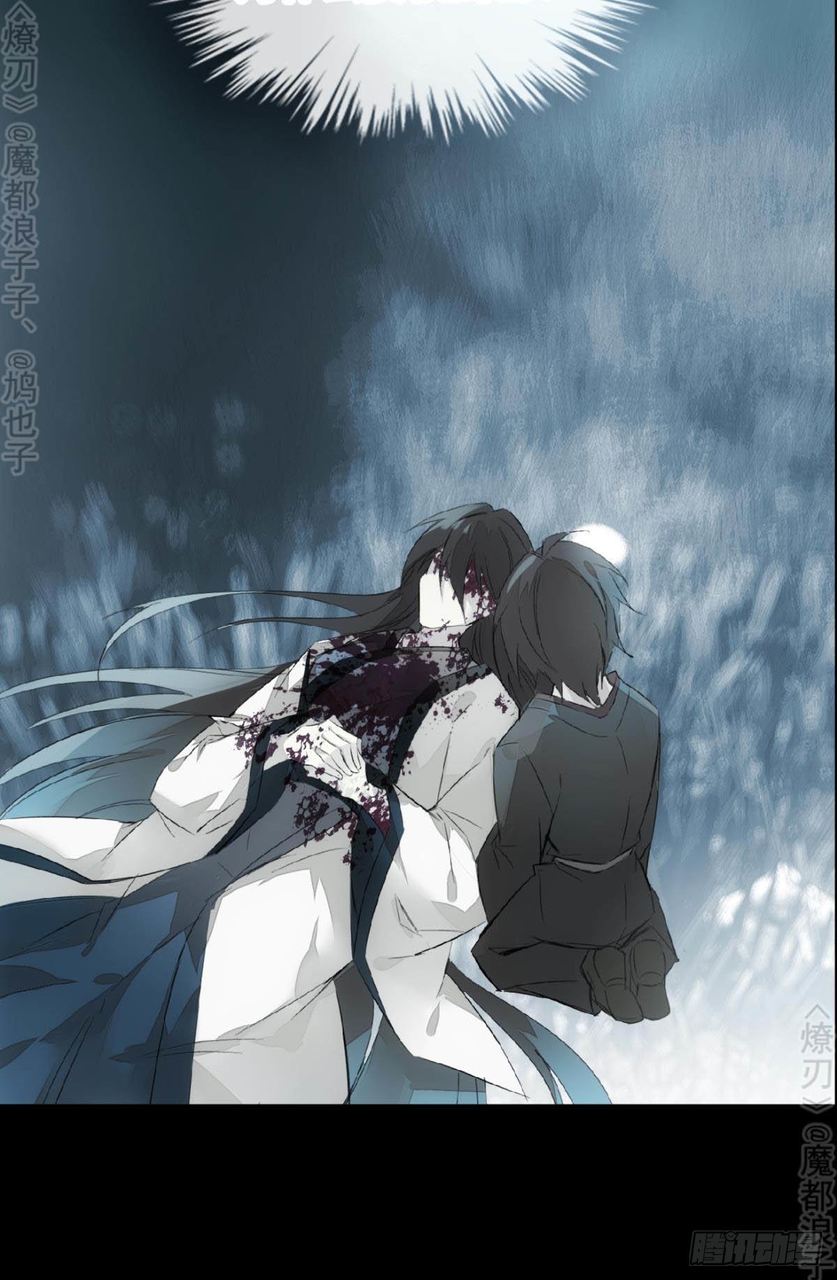 师父又在撩我（燎刃）韩漫全集-免费番外 断剑4无删减无遮挡章节图片 