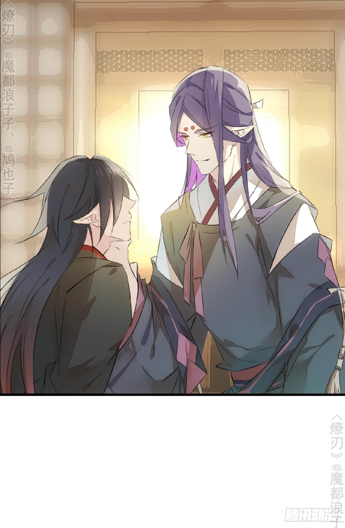 师父又在撩我（燎刃）韩漫全集-免费番外 断剑4无删减无遮挡章节图片 