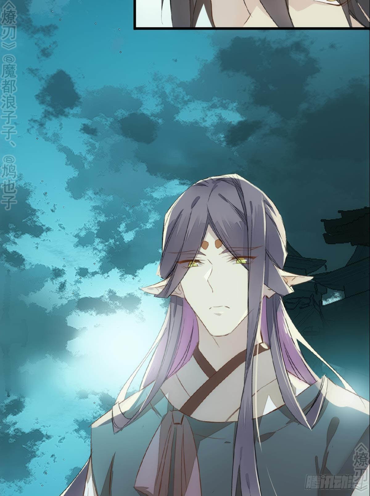 师父又在撩我（燎刃）韩漫全集-免费番外 断剑4无删减无遮挡章节图片 