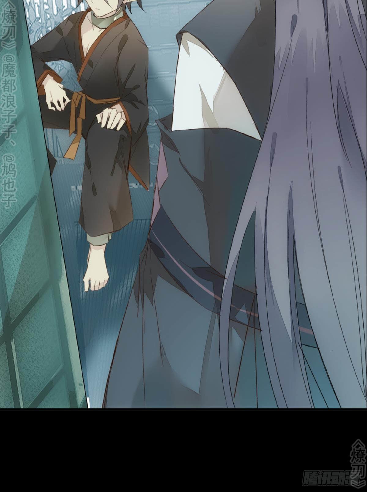 师父又在撩我（燎刃）韩漫全集-免费番外 断剑4无删减无遮挡章节图片 