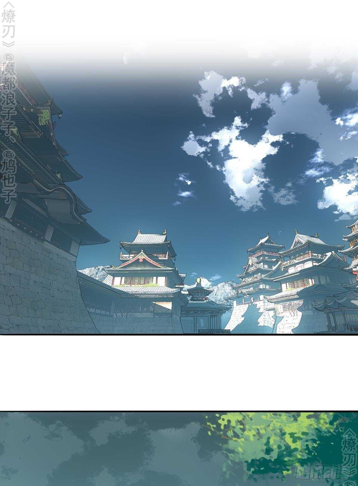 师父又在撩我（燎刃）韩漫全集-154 他怀了魔族野种无删减无遮挡章节图片 